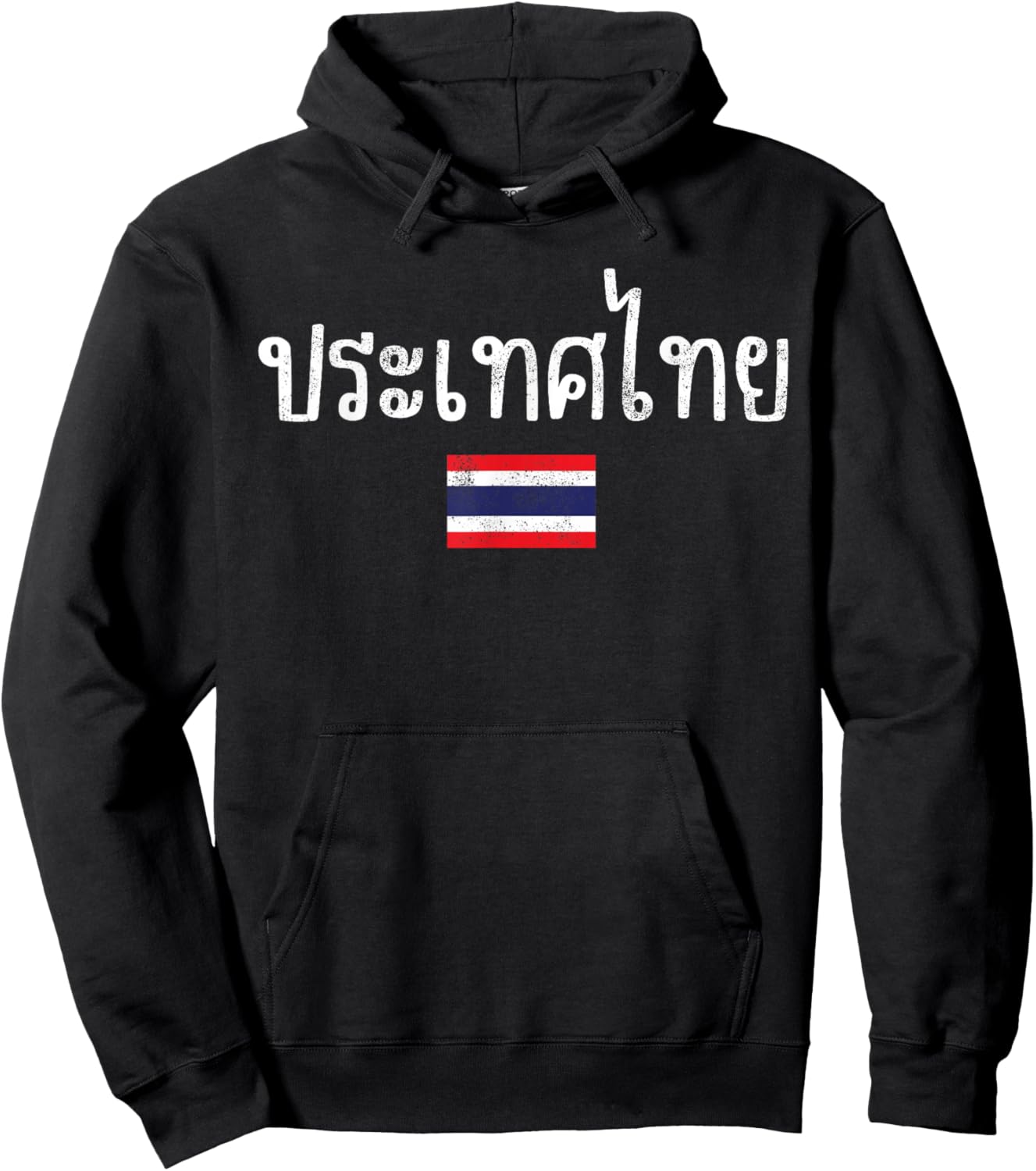 Retro Vintage Thailand Land of Smiles Thailand In Thai Hoodie - Hoodie | Black