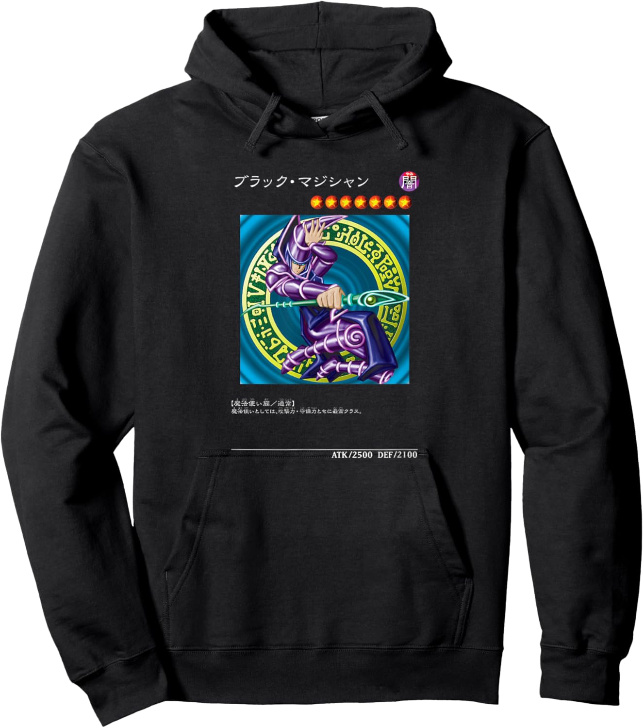 Kuriboh Logo PAPL1452 Hoodie - Hoodie | Black