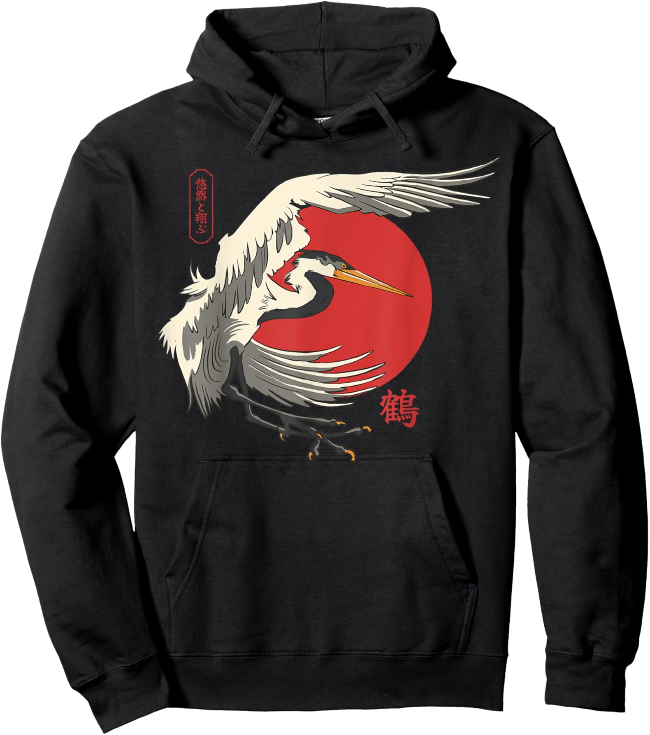 Japanese Crane in Artistic Style Hoodie - Hoodie | Black