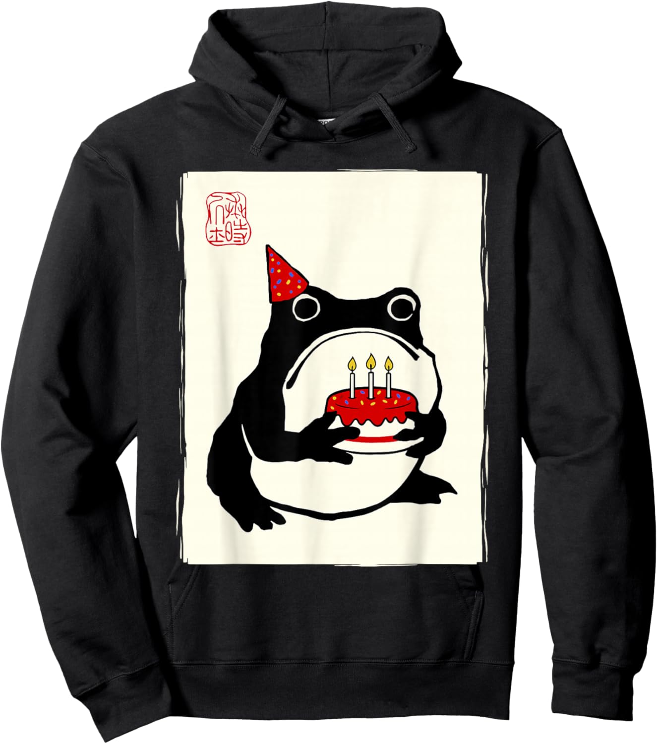Japanese Kawaii 3rd Birthday Grumpy Frog Funny Birthday Hoodie - Hoodie | Black