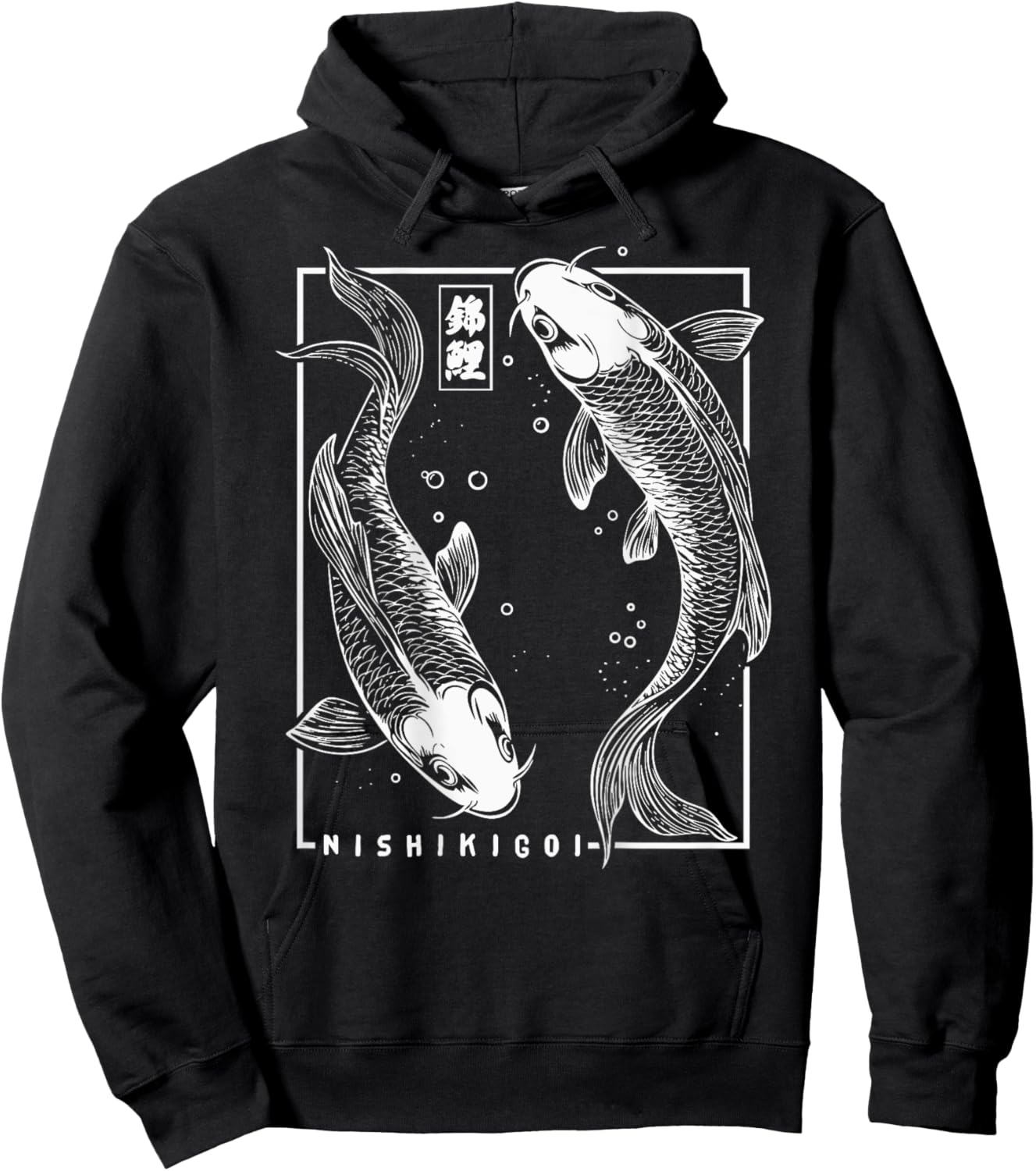 Vintage Japanese Carp Yin And Yang Ukiyo-e Nishikigoi Koi Hoodie - Hoodie | Black