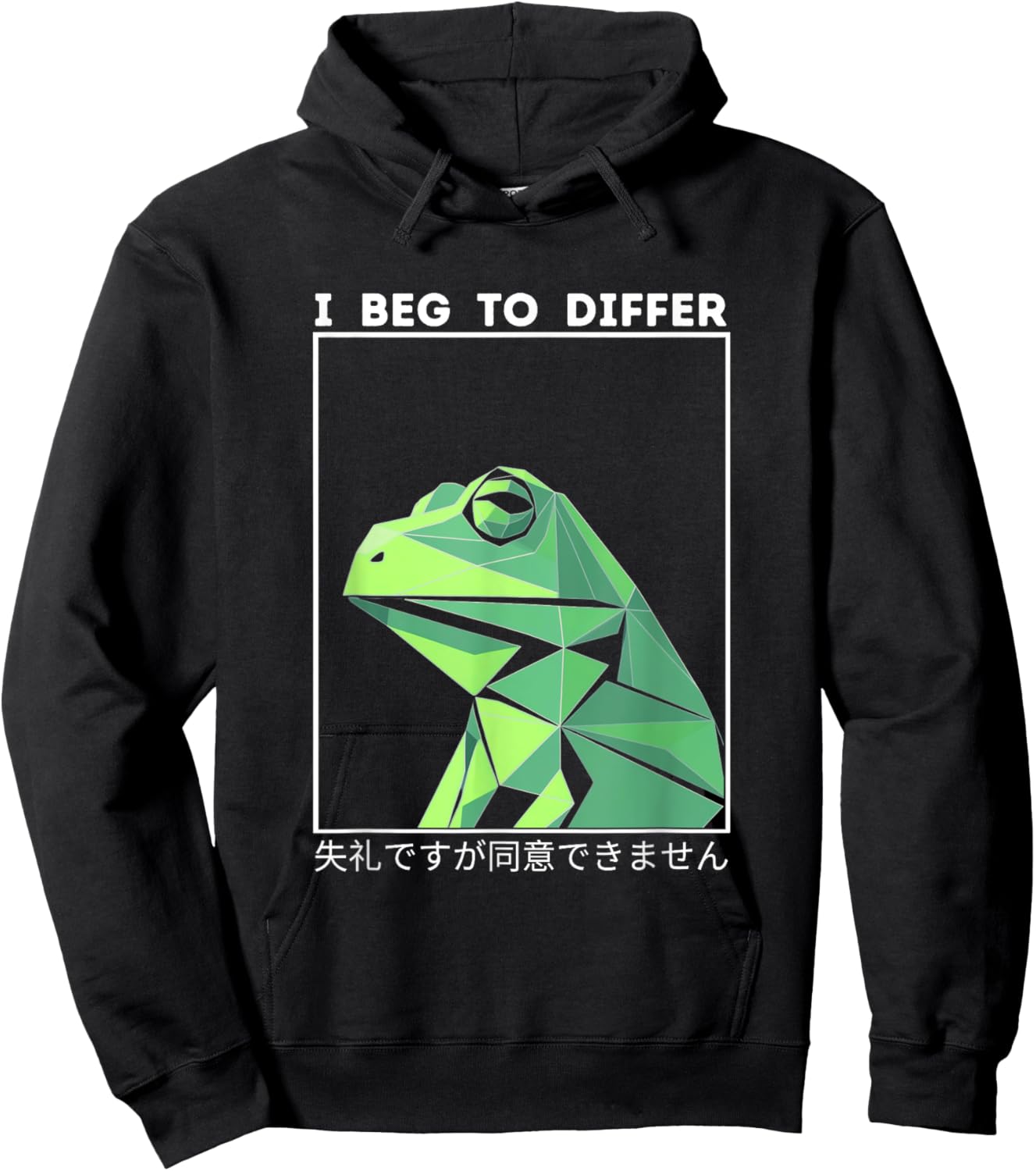 I Beg To Differ Frog Japanese Green Frog Hoodie - Hoodie | Black