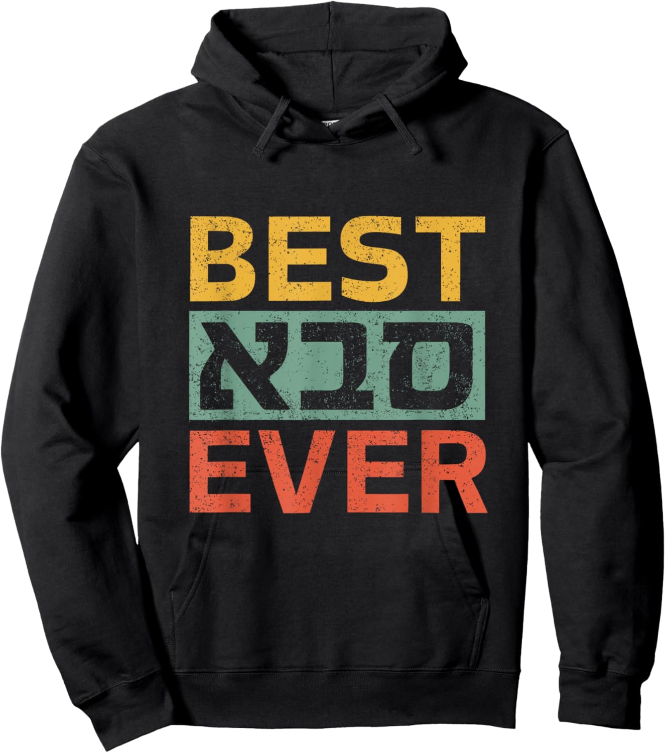 Best Saba Ever Hebrew Shirt For Grandpa Hanukkah Hoodie - Hoodie | Black