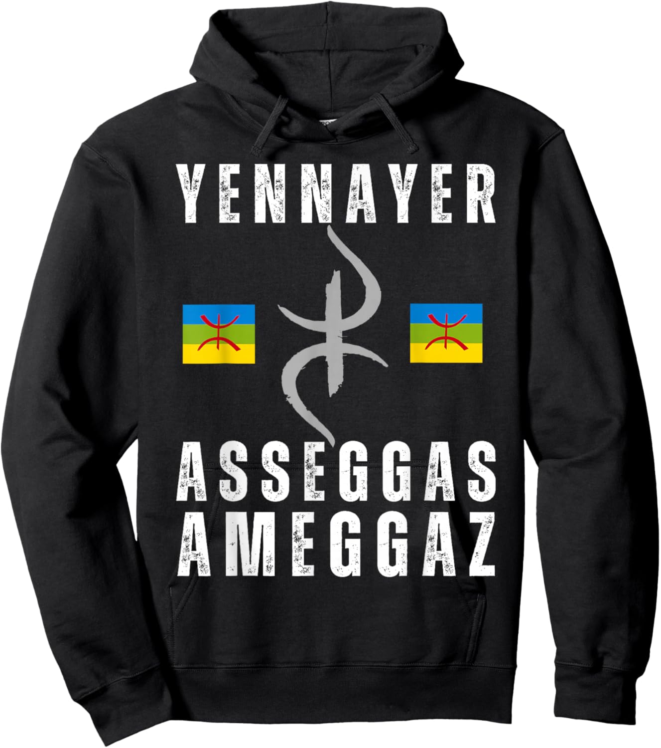 Yennayer New Year Amazigh Berber Roots Kabyle Art Design Hoodie - Hoodie | Black