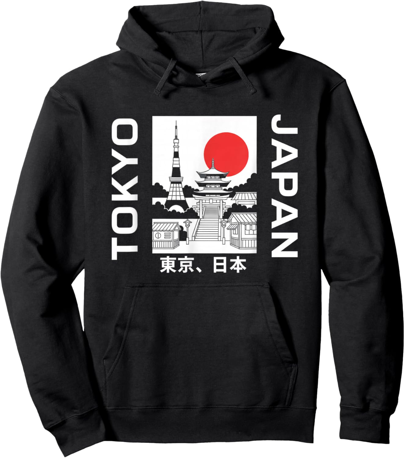 Tokyo Japan Skyline Pagoda Sun Travel Souvenir Hoodie - Hoodie | Black