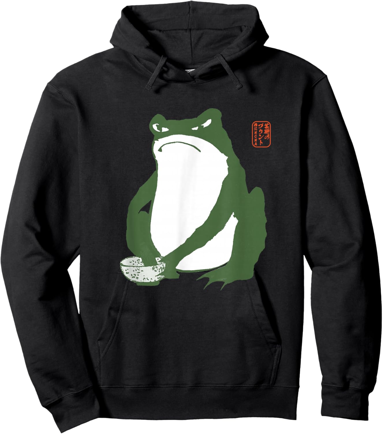 Japanese Grumpy Frog with Matcha Vintage Art Print Hoodie - Hoodie | Black