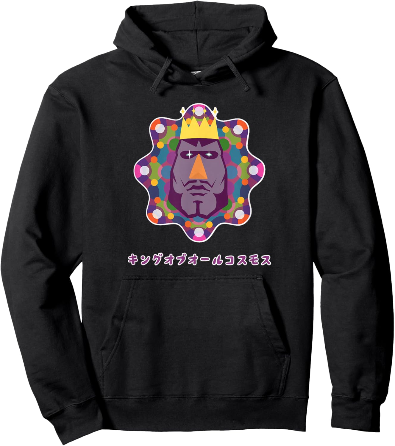 Katamari Damacy 006 The King of All Cosmos Father's Day Hoodie - Hoodie | Black