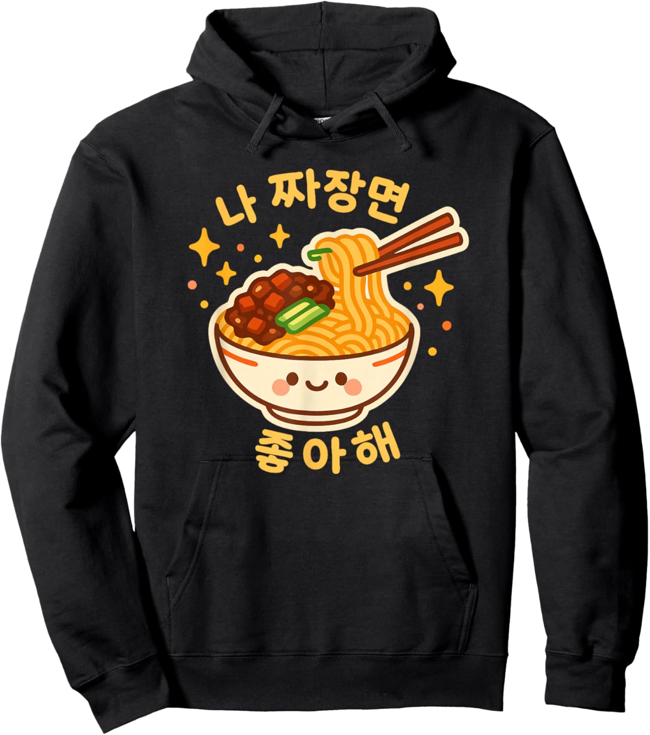 I Like Jjajangmyeon Cute Korean Food Hoodie - Hoodie | Black