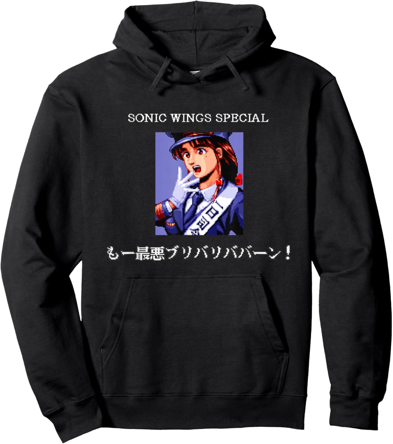 Sonic Wings Special 03 Hoodie - Hoodie | Black