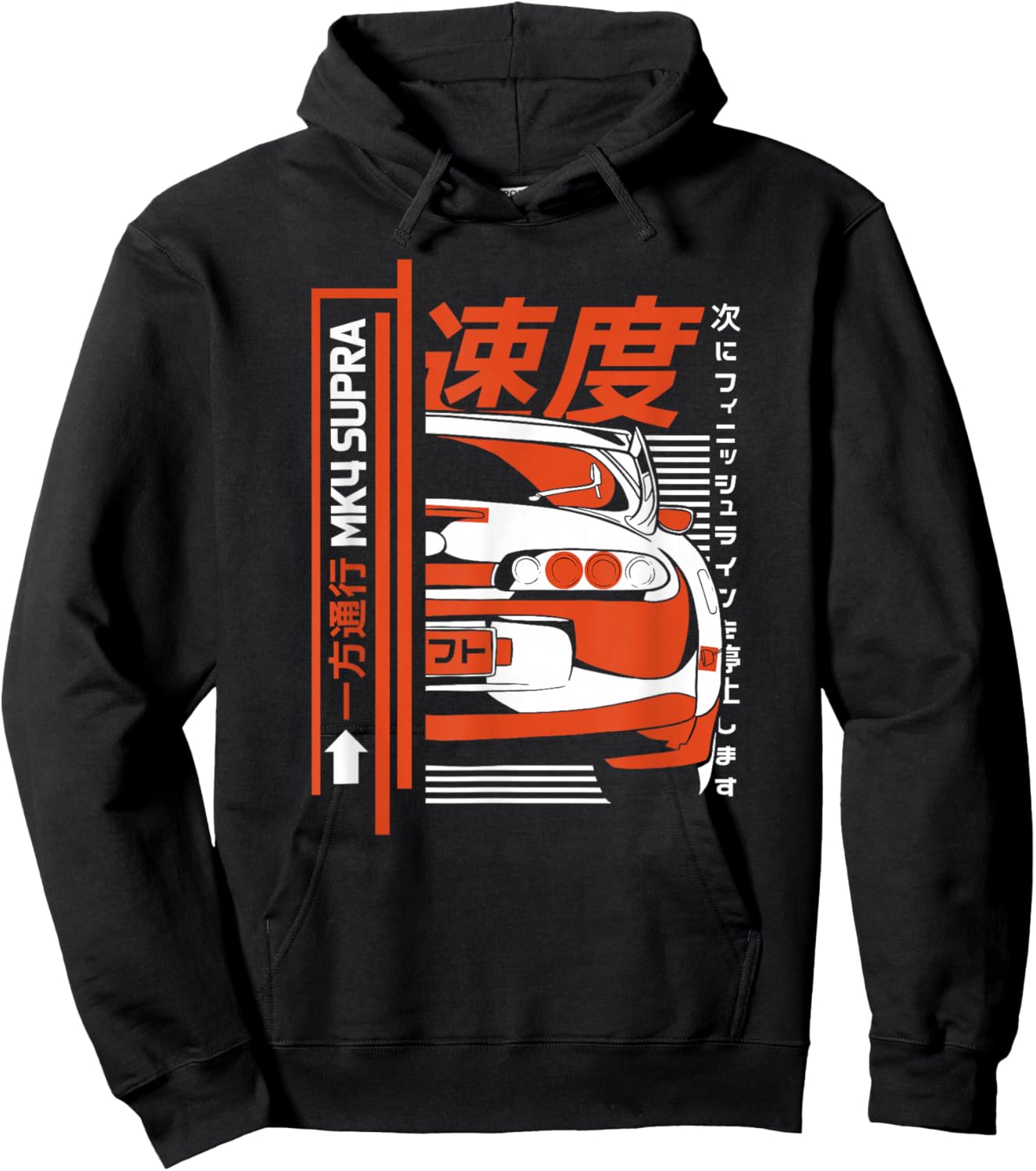 Japanese Car Lovers MK4 Supra Orange and White Cool Hoodie - Hoodie | Black