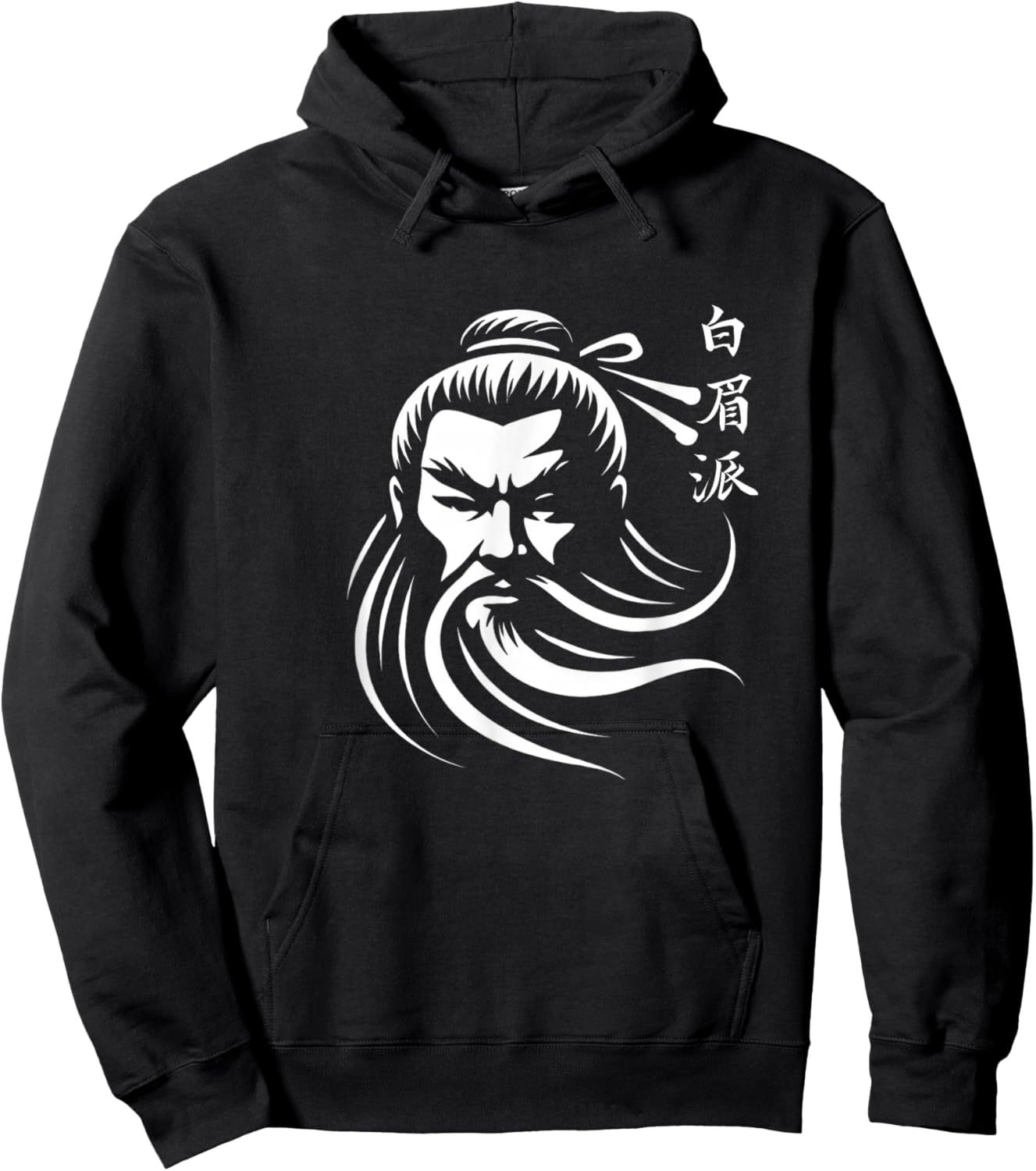Bak Mei Pai The White Eyebrow Master Hoodie - Hoodie | Black