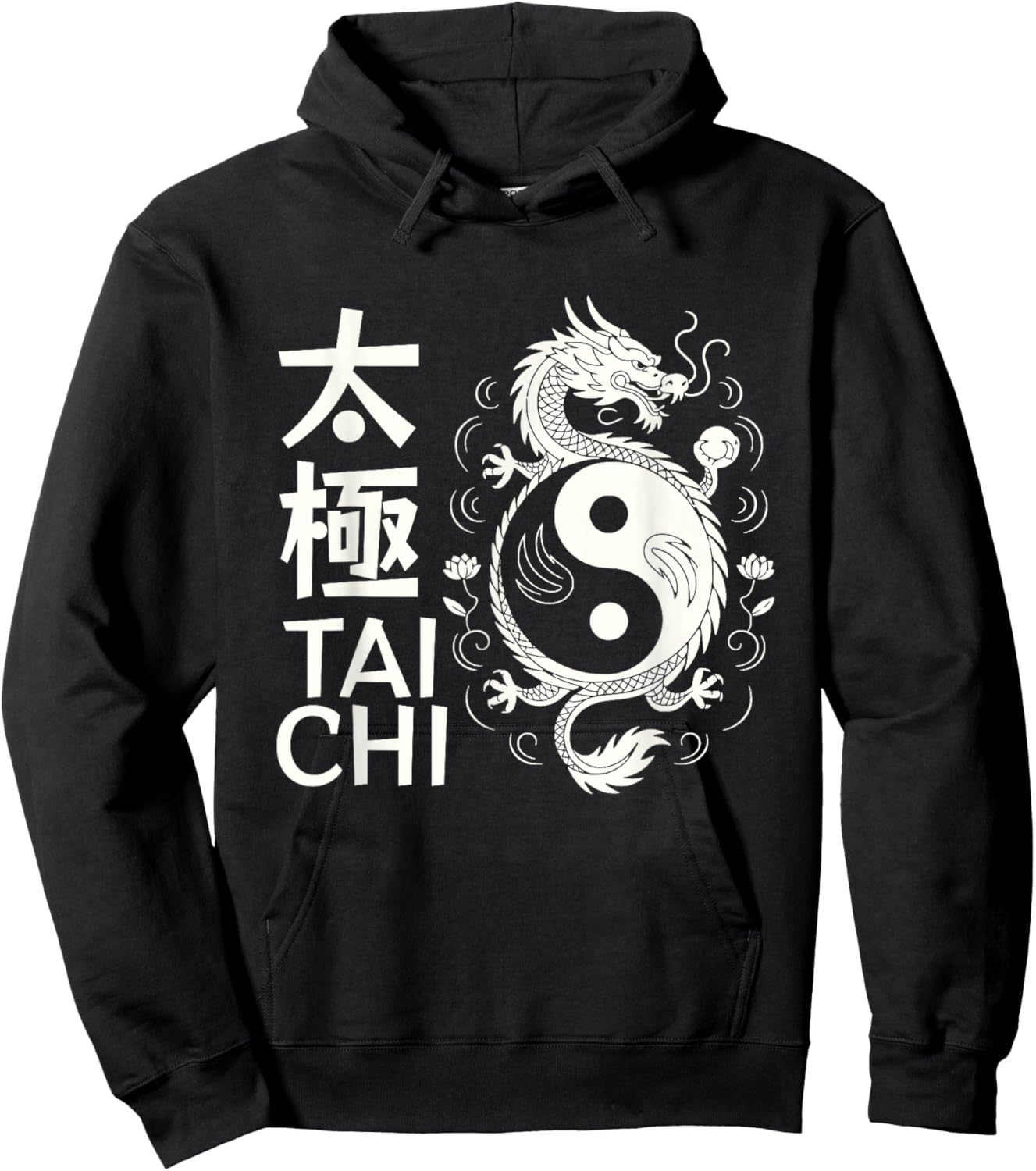 Dragon Yin Yang Tai Chi Chinese Artistic Symbol Air Energy Hoodie - Hoodie | Black