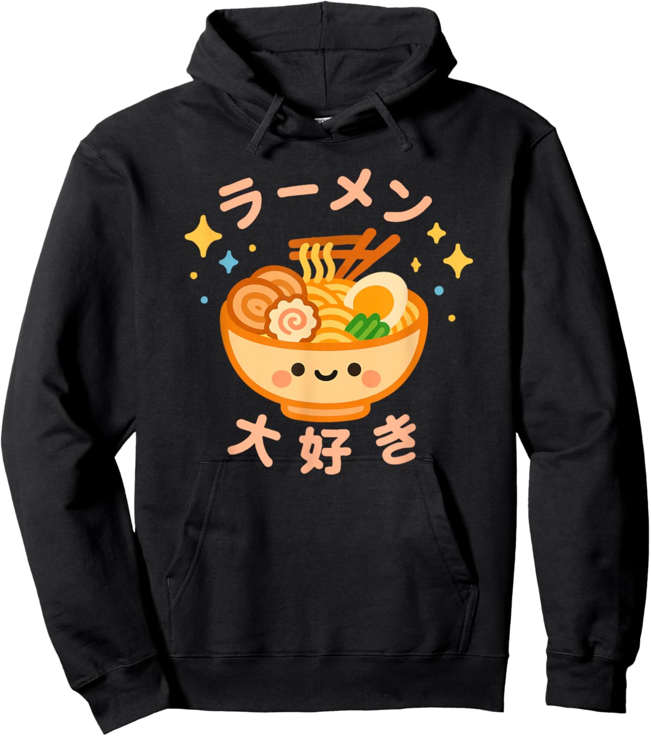 I Love Udon Cute Kawaii Japanese Character Hoodie - Hoodie | Black