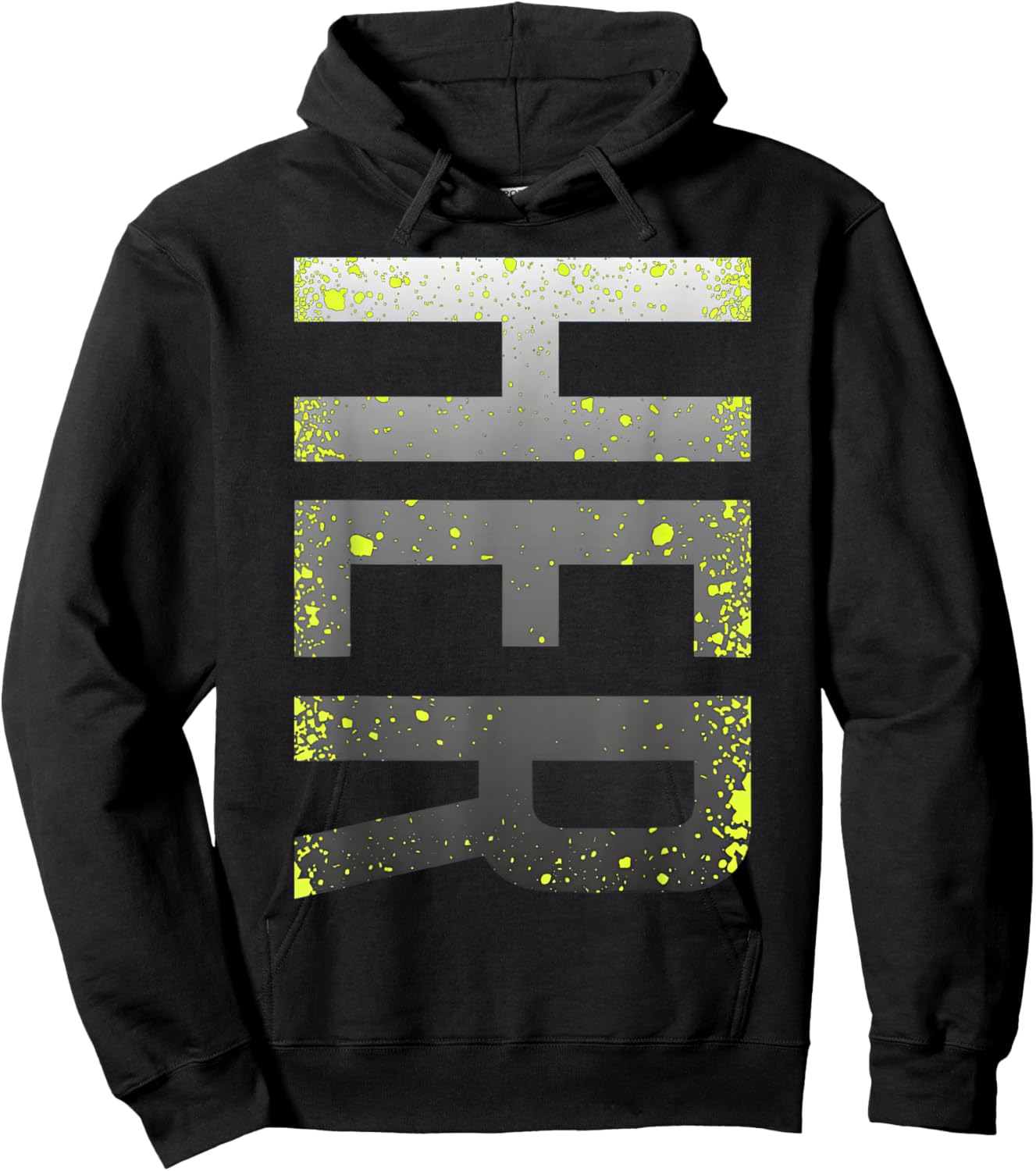 Neon Yellow Black Cool Grey Graphic Match Hoodie - Hoodie | Black
