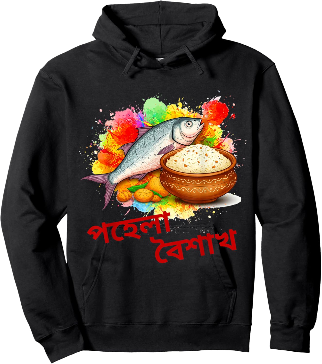 Bangla Shuvo Noboborsho Bengali Pohela Boishakh Panta Ilish Hoodie - Hoodie | Black