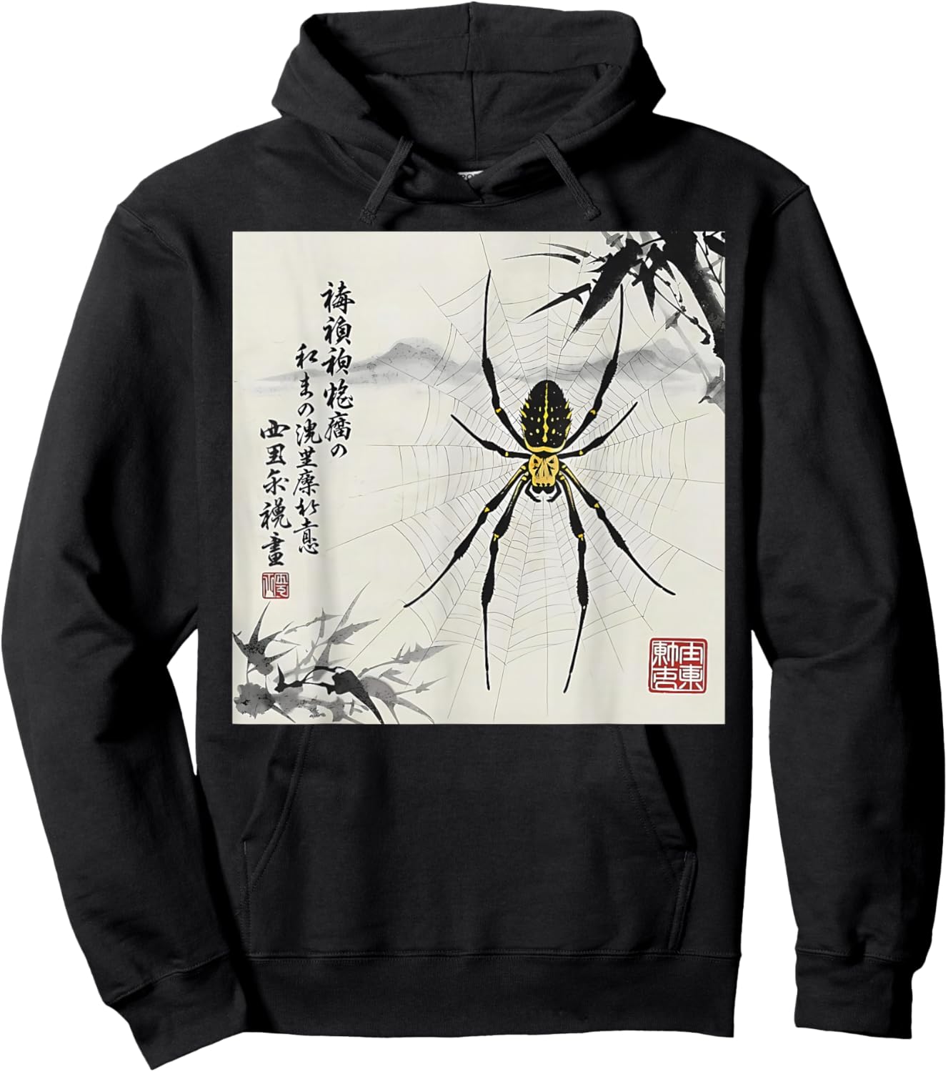 Japanese Golden Orb Weaver Nature Spider Kanji Style Art Hoodie - Hoodie | Black