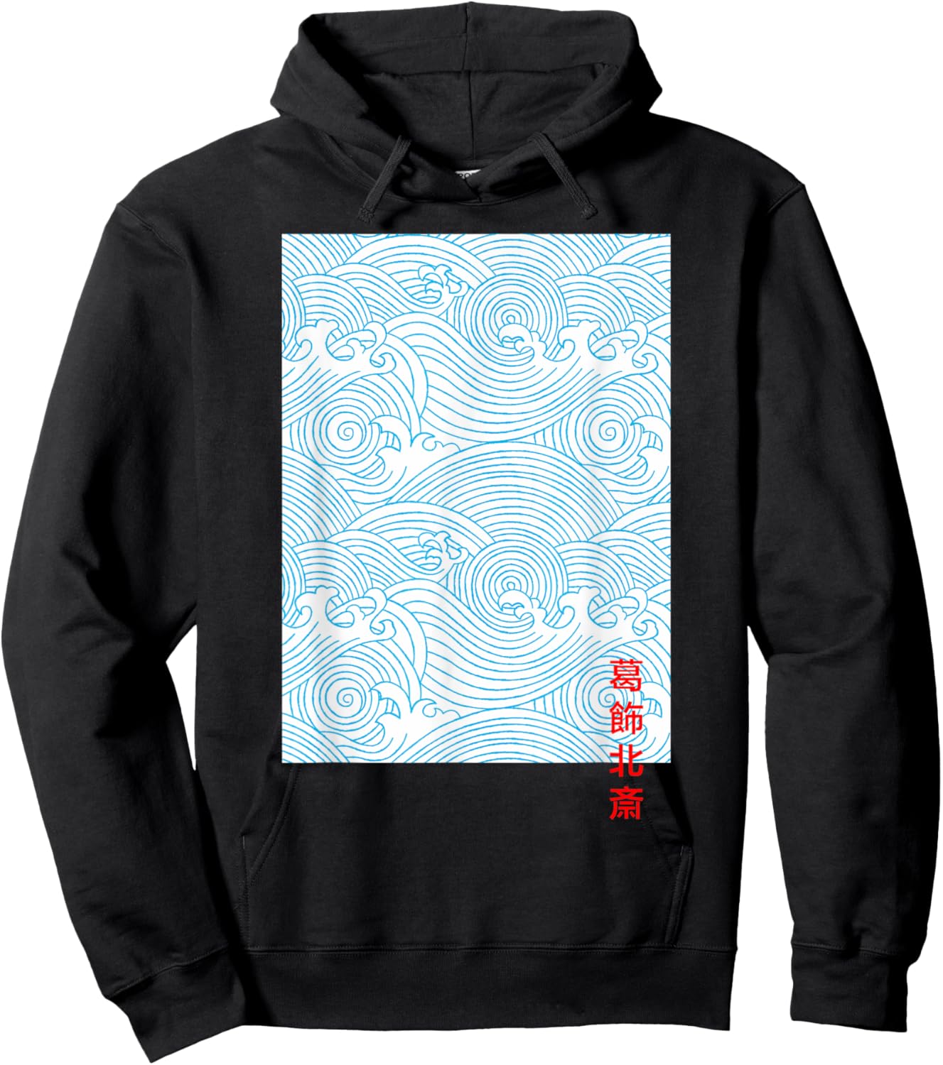 Japanese Art Fashion Great Wave Streetwear Aesthetic Tokyo Hoodie - Hoodie | Black