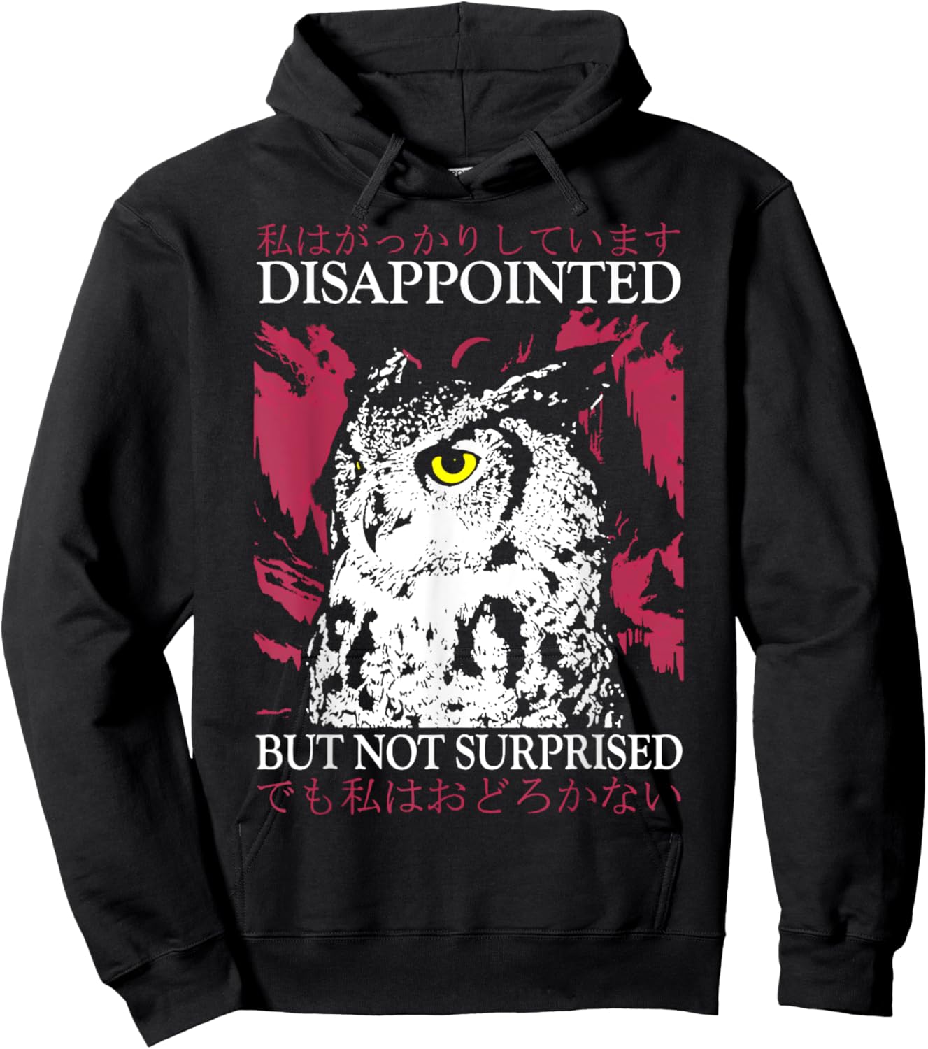 Disappointed Owl Disappointed Owl Hoodie - Hoodie | Black