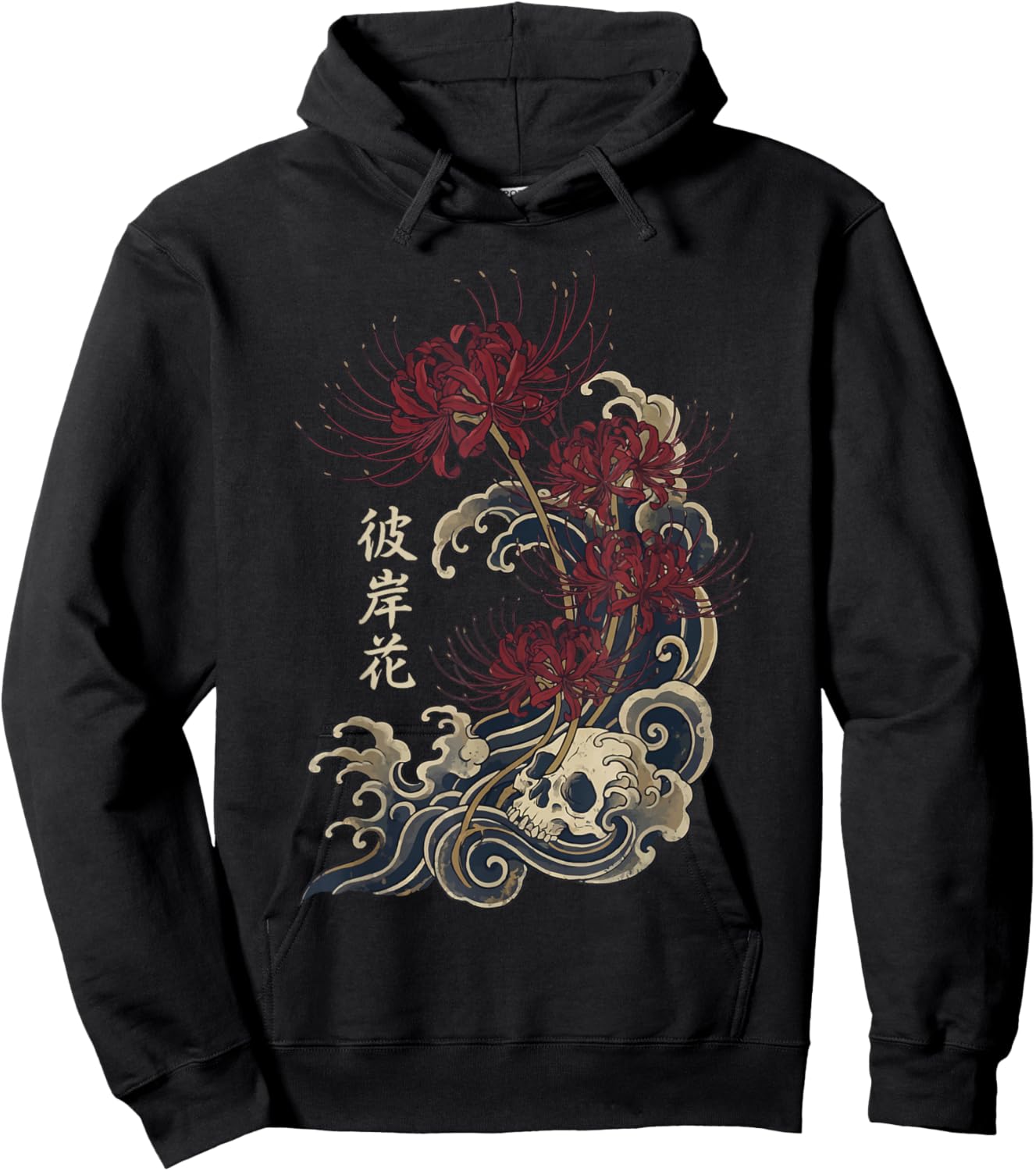 Red Spider Lily Japanese Flower Wildflower Japanese Art Hoodie - Hoodie | Black