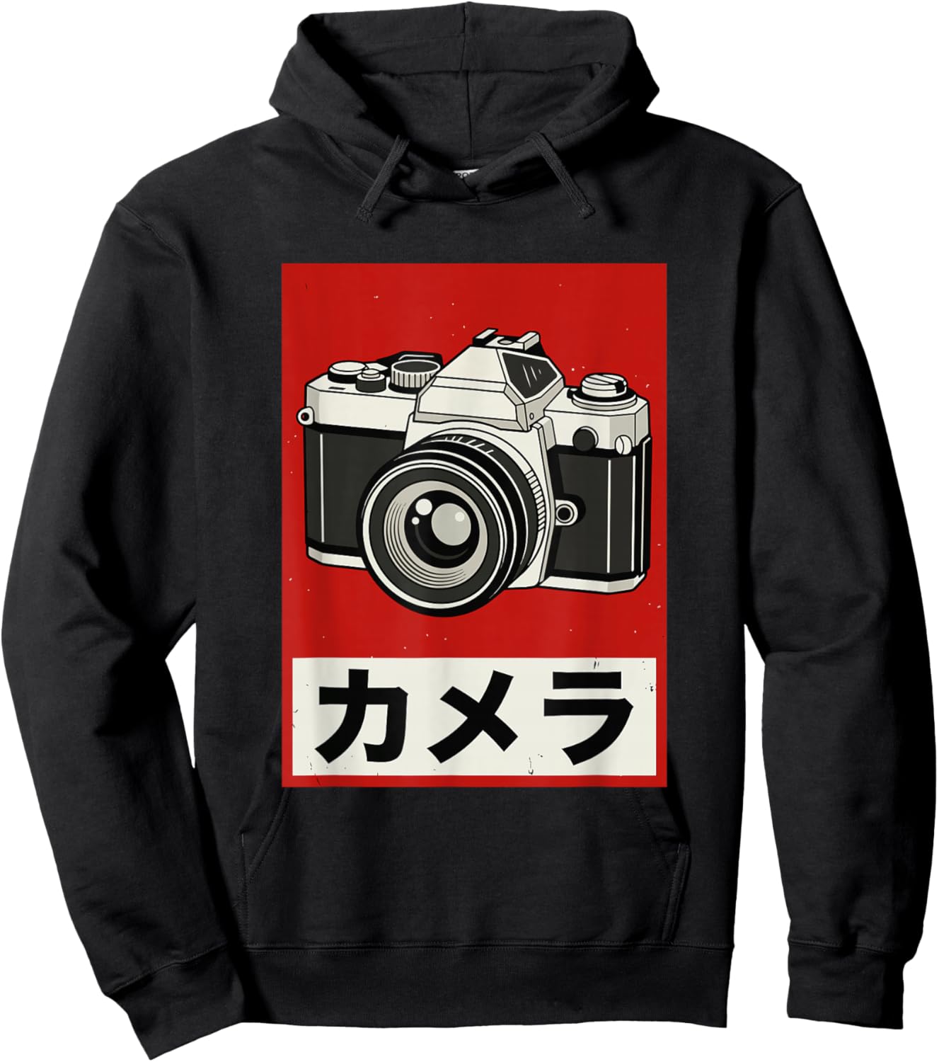 Appareil Photo Reflex analogique Japonais Vintage Hoodie - Hoodie | Black