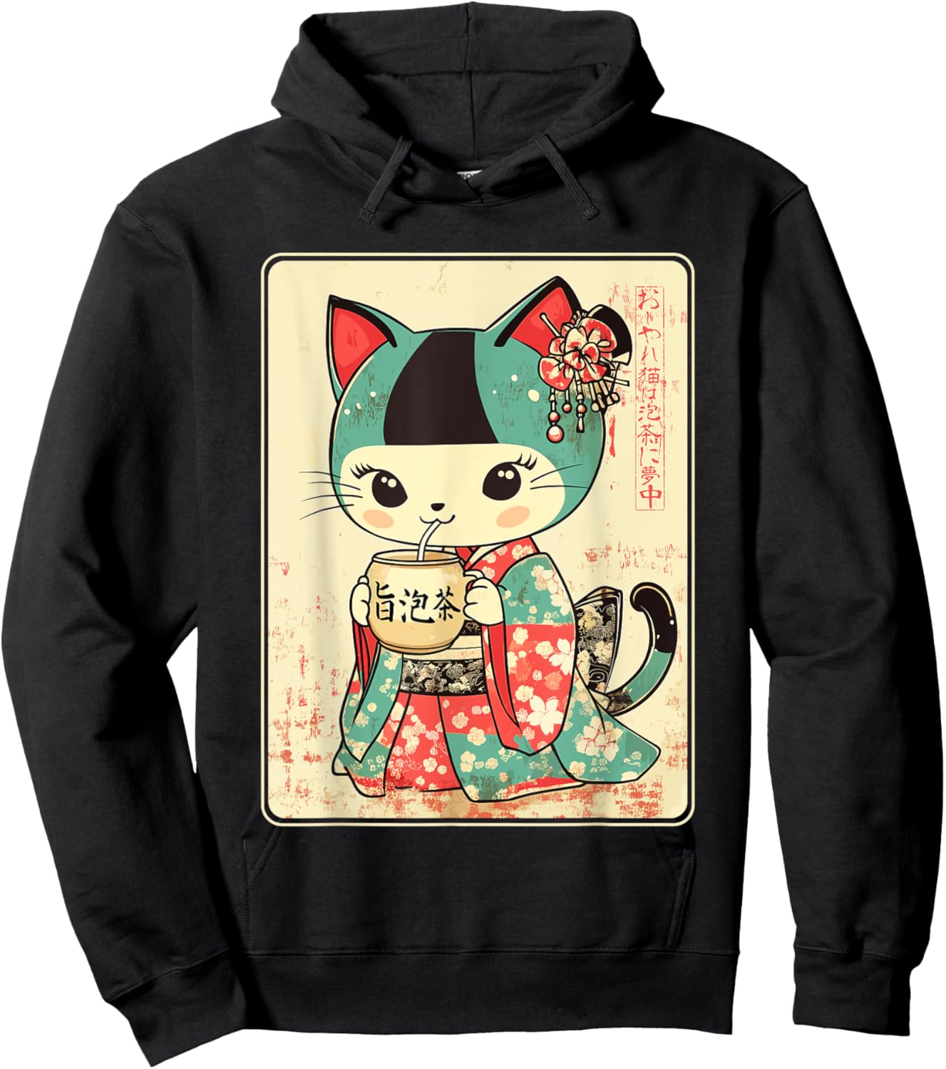 Vintage Kimono Cat Drinking Bubble Tea Hoodie - Hoodie | Black