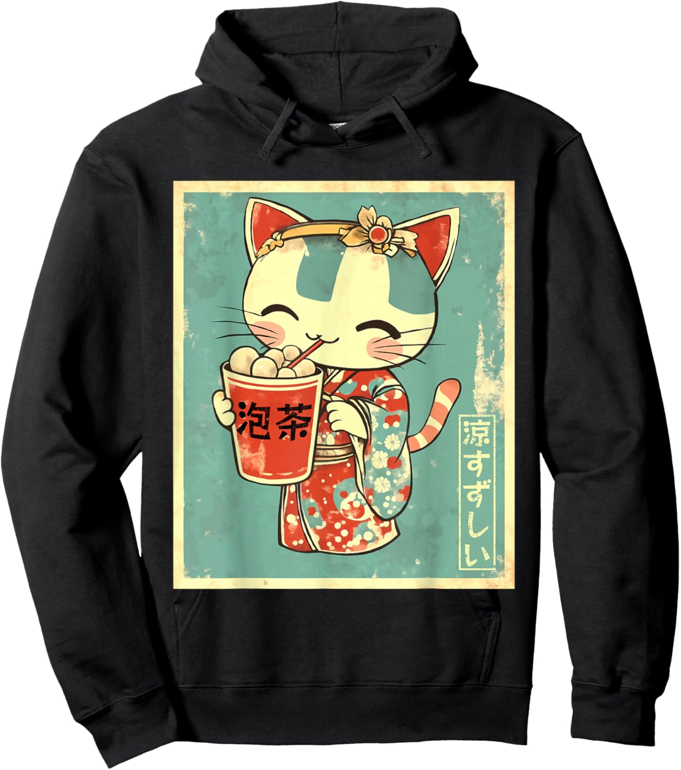 Smiling Kawaii Kimono Cat with Bubble Tea Hoodie - Hoodie | Black