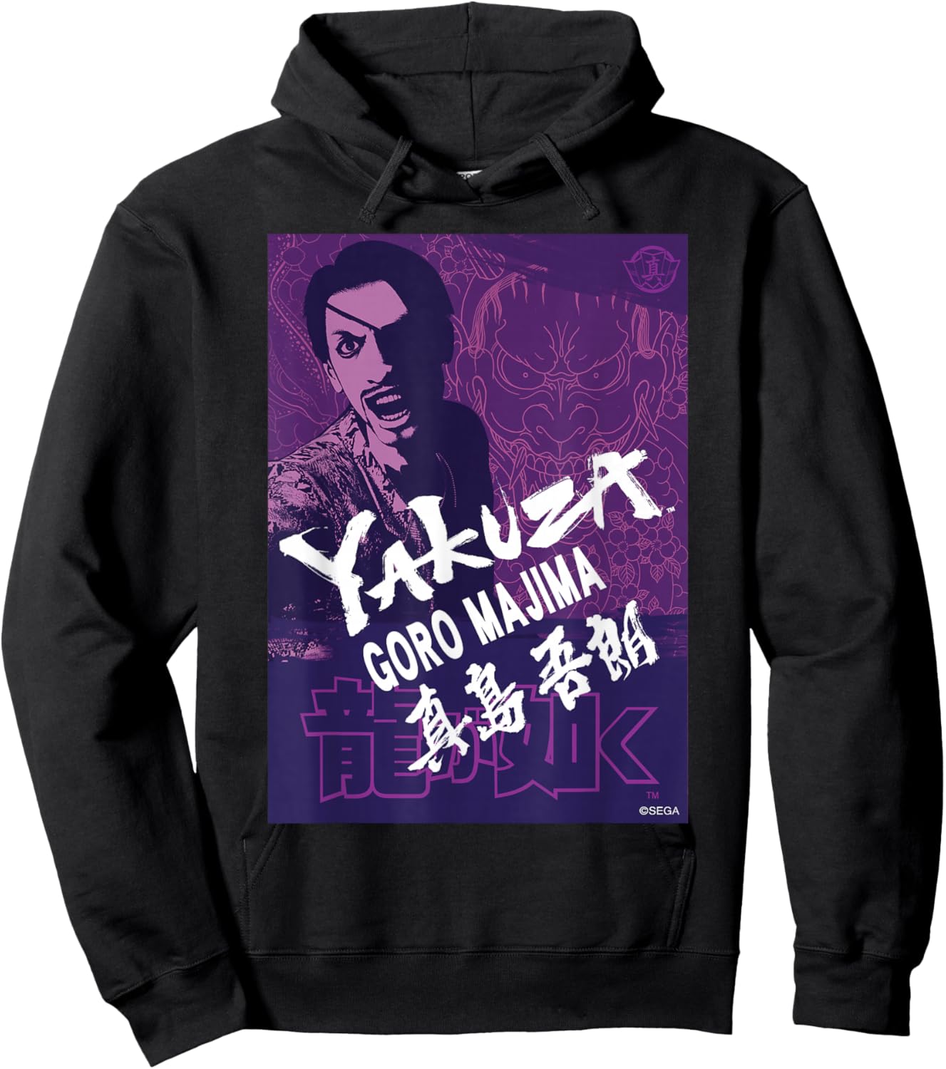 Like a Dragon & Yakuza Goro Majima (Purple Tonal) Hoodie - Hoodie | Black
