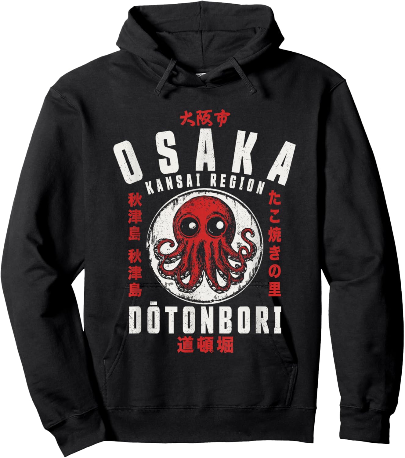 Osaka Japan Takoyaki Dotonbori Octopus Graphic Japanese , Black, S Hoodie - Hoodie | Black