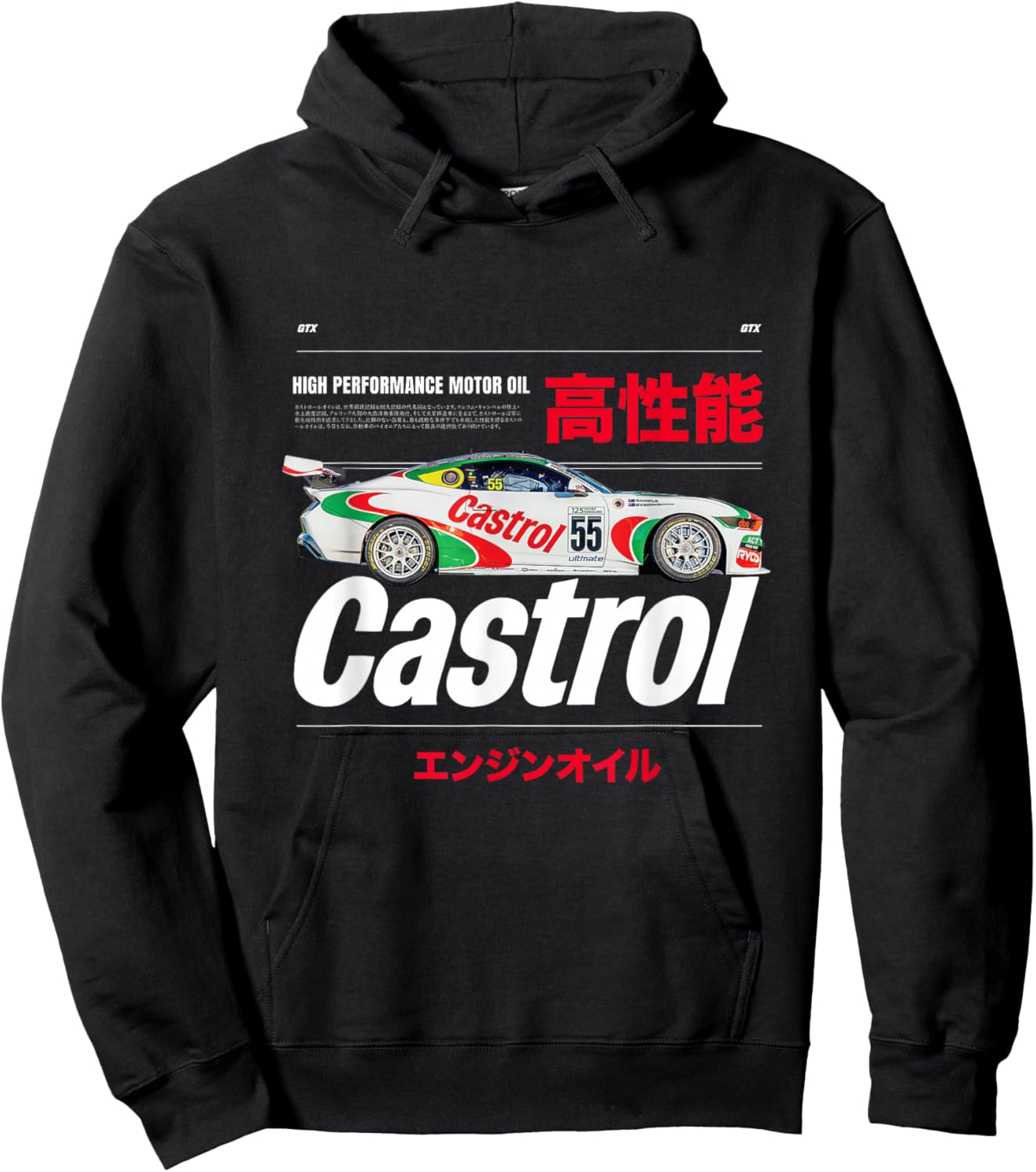 Japanese Racing Car Engine Oil Graphic PAPL3540 Hoodie - Hoodie | Black