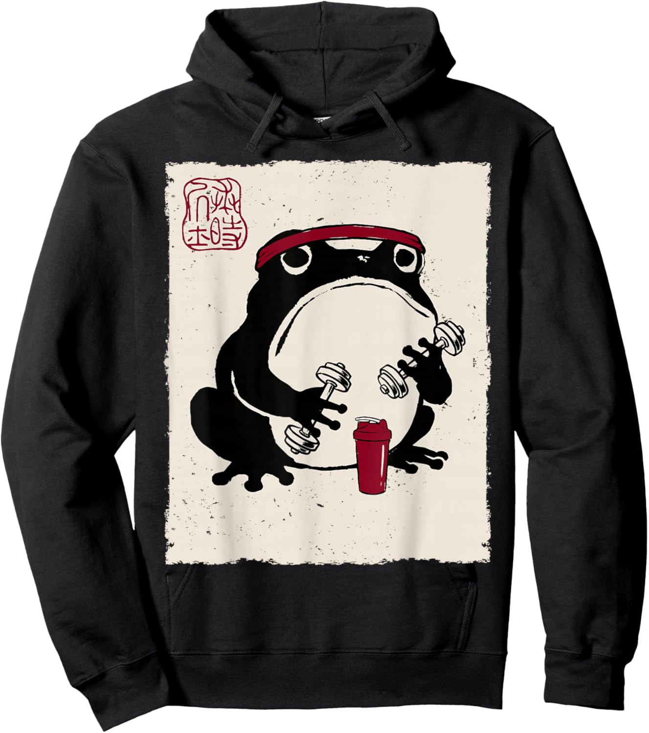 Grumpy Frog Funny Gym Fitness Weightlifting Anime Japanese Hoodie - Hoodie | Black