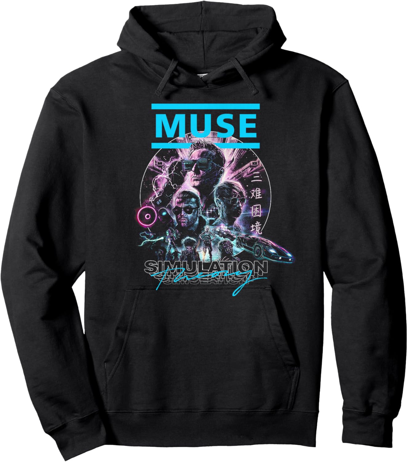 Muse Simulation Cover Hoodie - Hoodie | Black