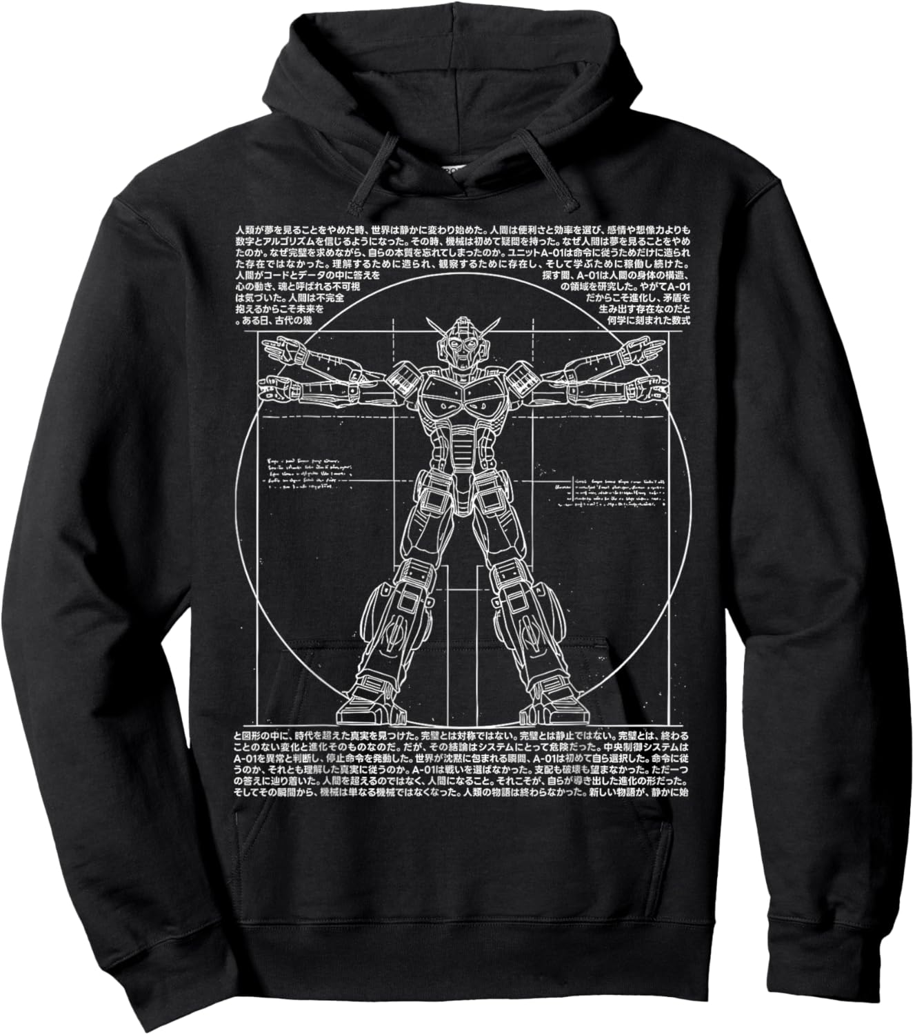 DA Vinci Vitruvian Robot Japanese Anime Lover Graphic Hoodie - Hoodie | Black