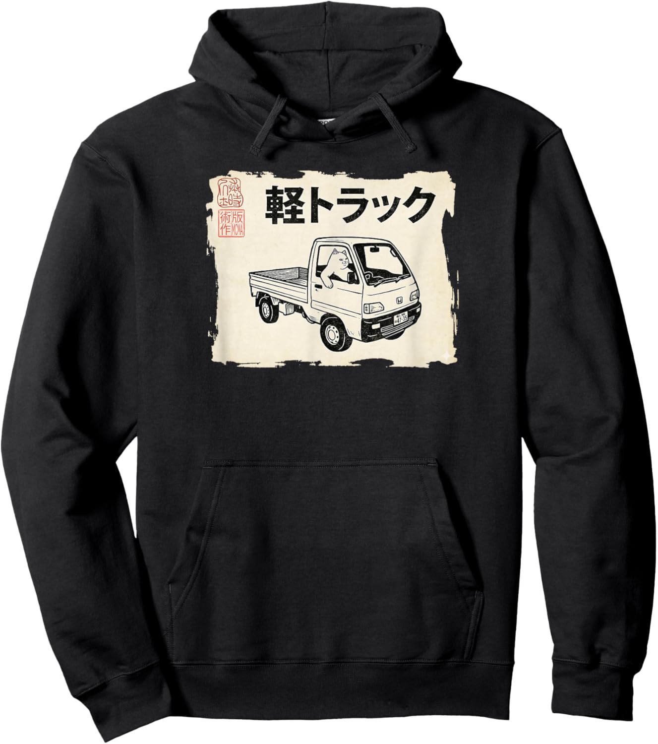 Vintage JDM Kei Truck Cat Drift Art Hoodie - Hoodie | Black
