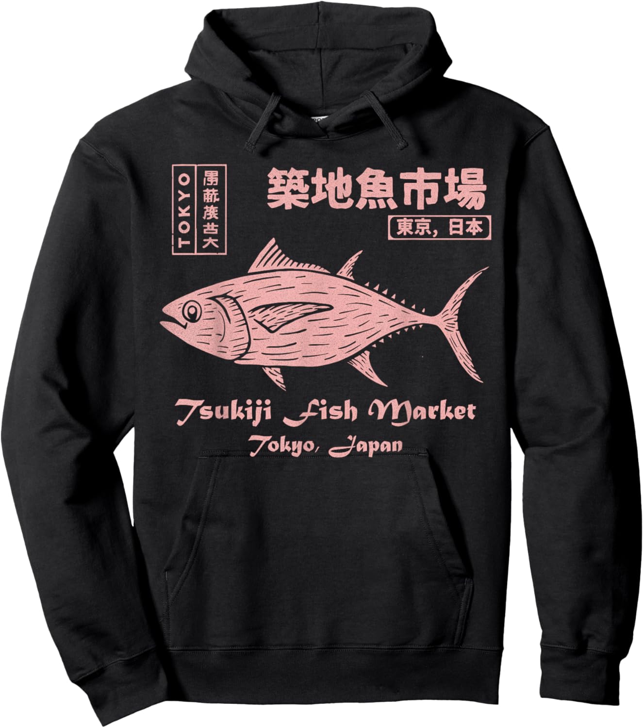 Tsukiji Fish Market Maguro Tuna Tokyo Japan Hoodie - Hoodie | Black