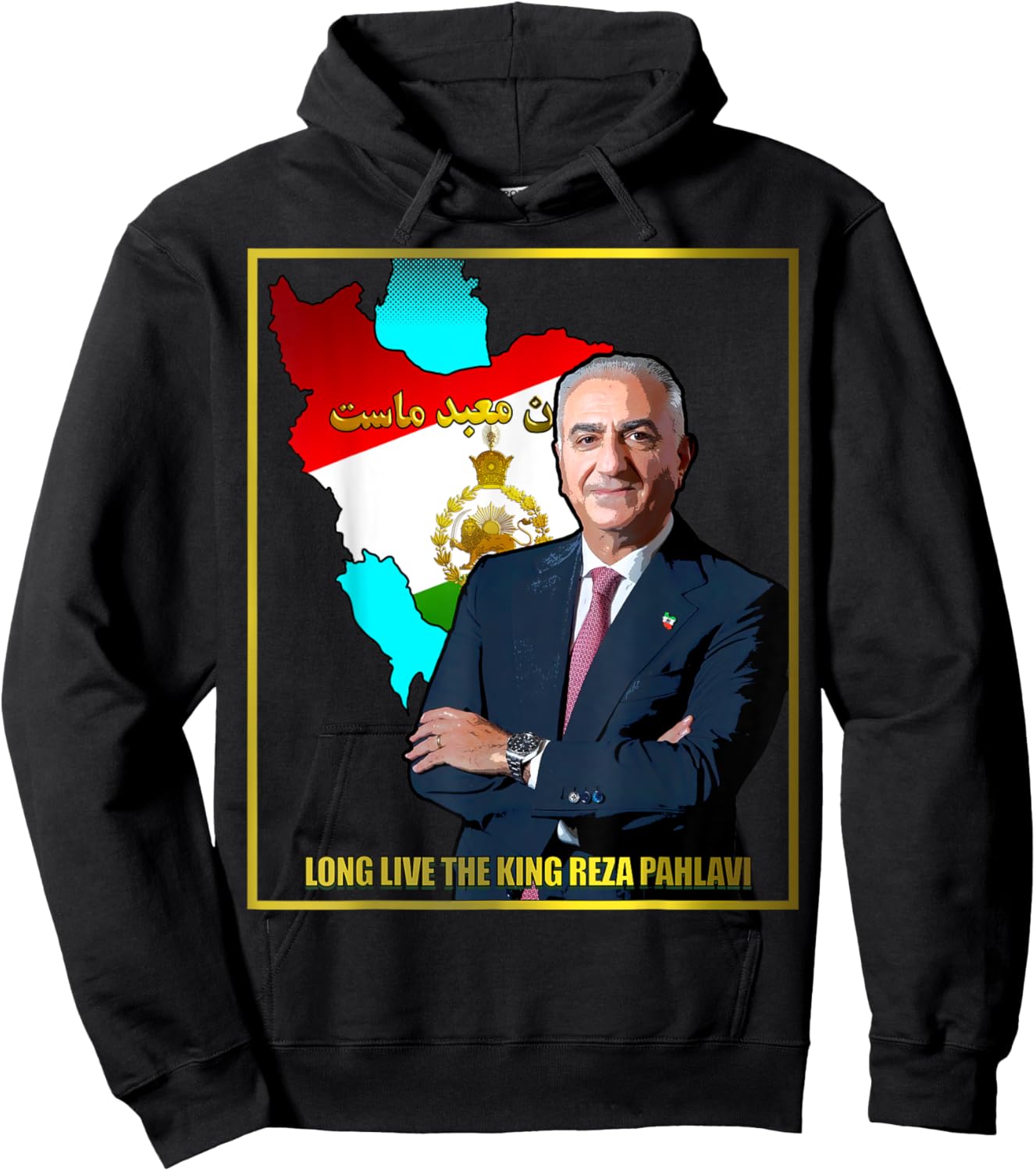 King Reza Pahlavi Hoodie - Hoodie | Black
