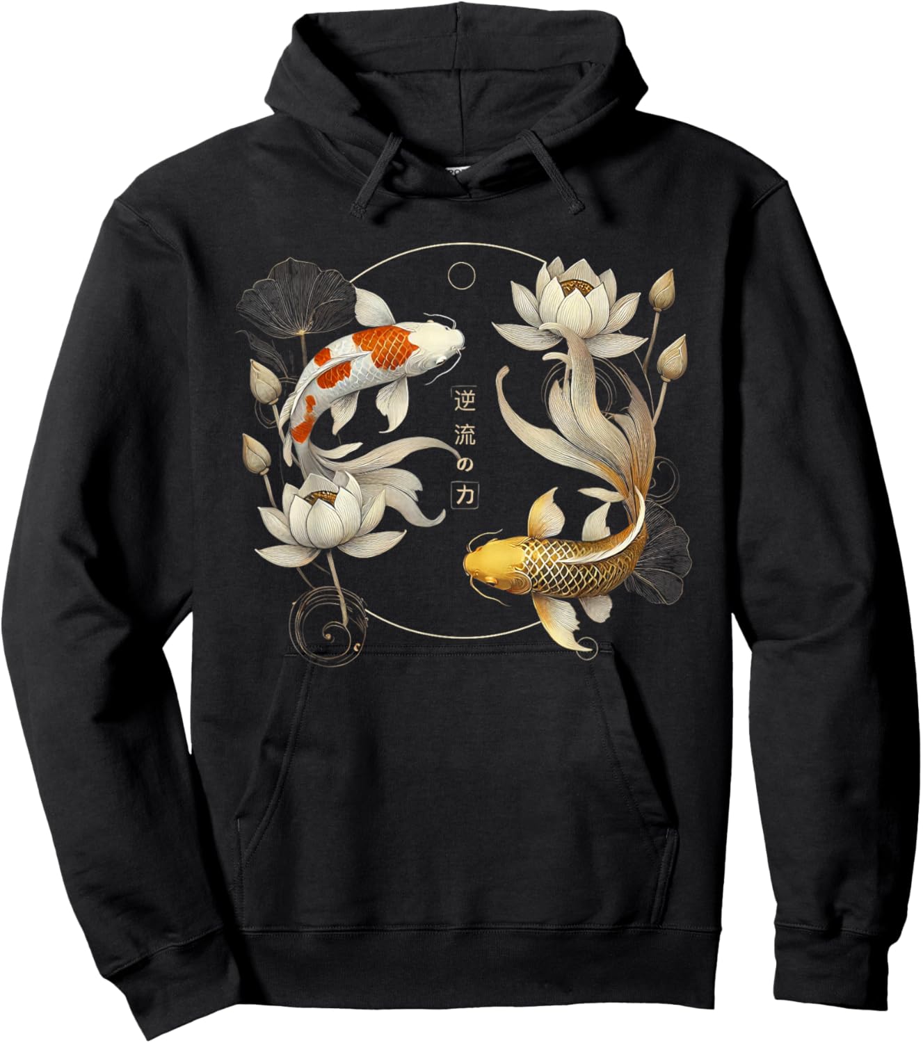 Koi Fish Carp Fish Lotus Flowers Japanese Sakura Koi Hoodie - Hoodie | Black