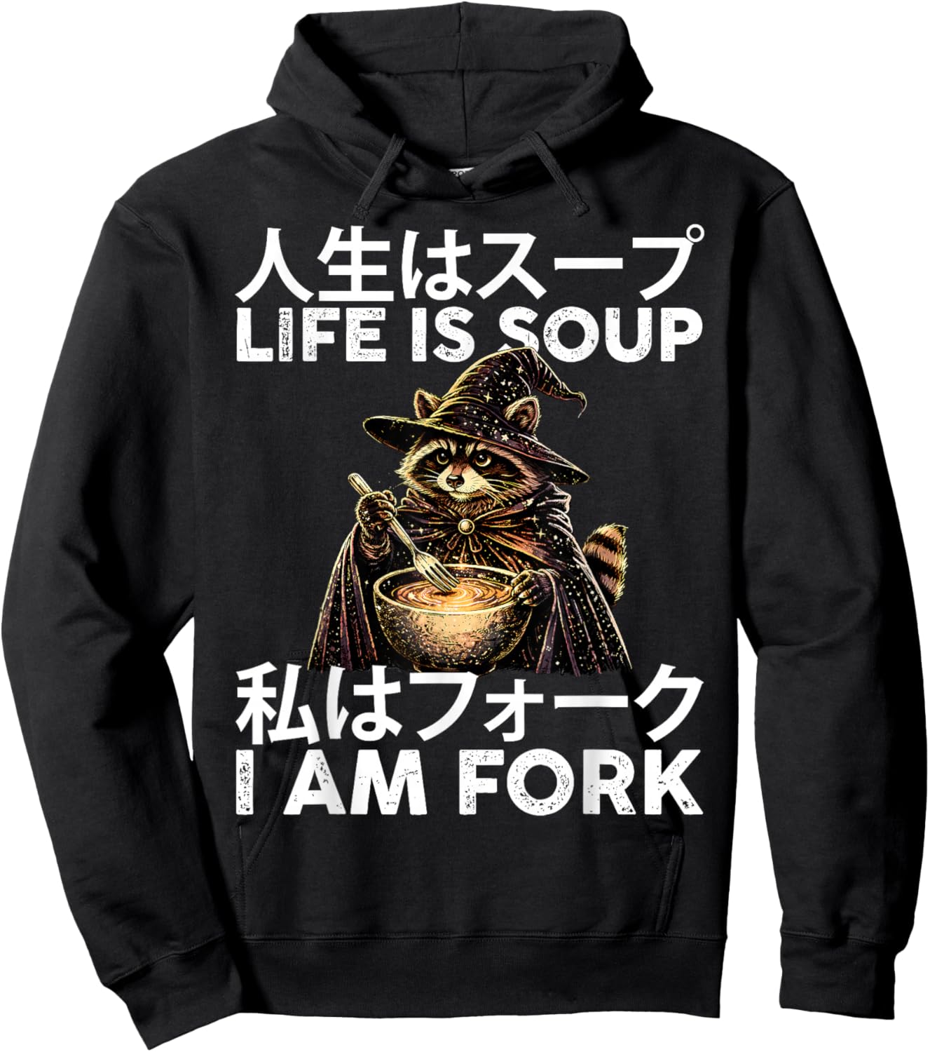 Life is Soup I Am Fork Funny Raccoon Wizard Meme Japanese Hoodie - Hoodie | Black