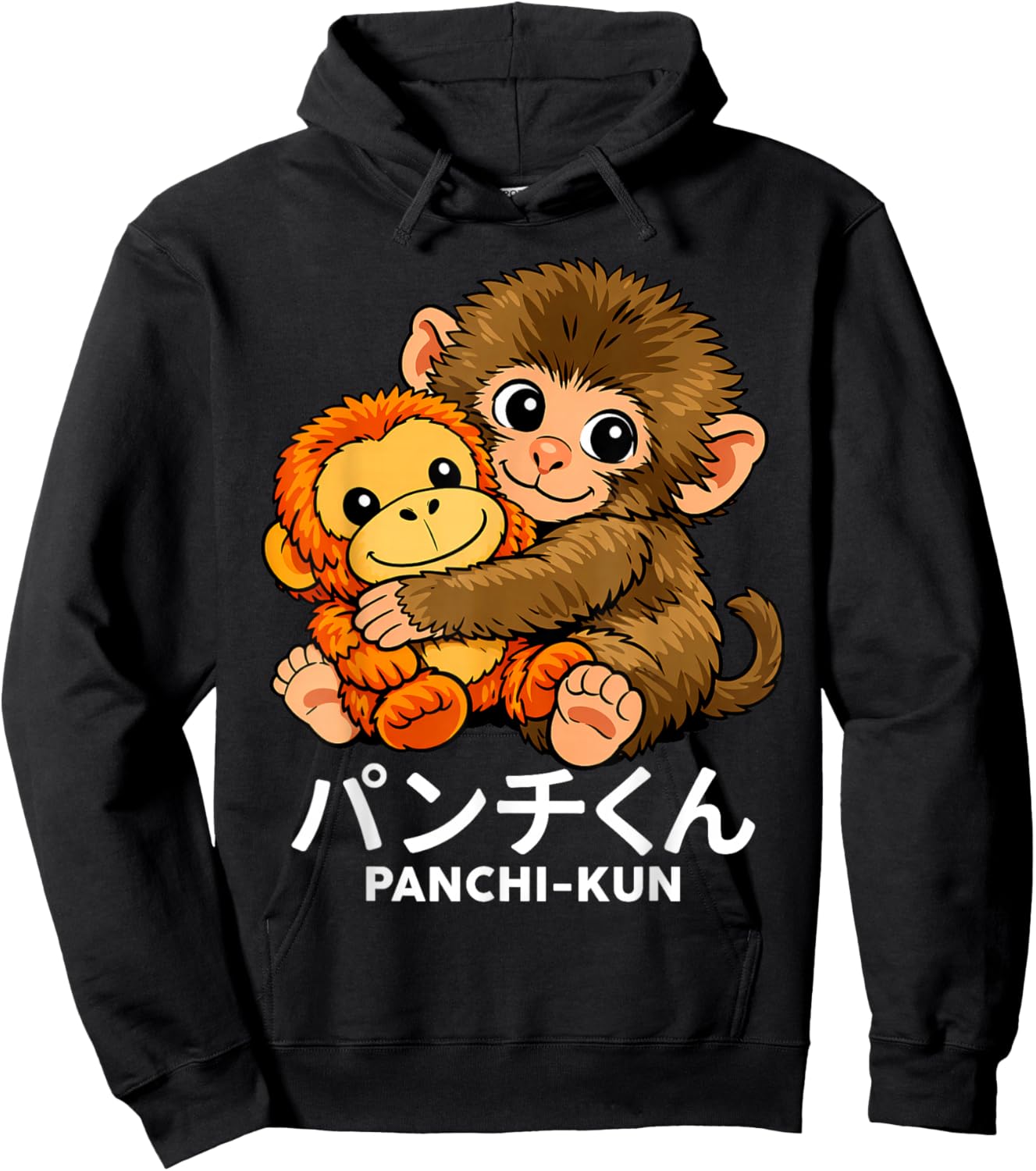 Japanese Abandoned Monkey Punch Cute Plush Toy Panchi Kun Hoodie - Hoodie | Black