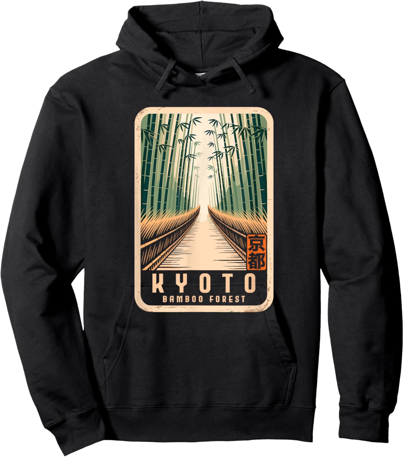 Kyoto Bamboo Grove Arashiyama Retro Japanese Kanji Souvenir Hoodie - Hoodie | Black