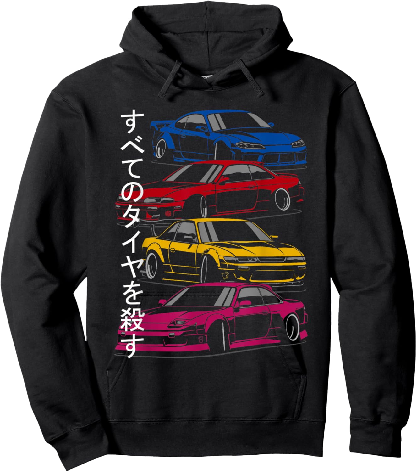 Silvia s13 s14 s15 lover sport car Hoodie - Hoodie | Black