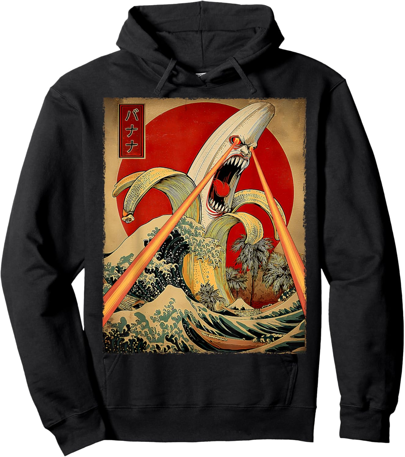 Banana Fruit Kaiju Monster Japanese Vintage Poster Hoodie - Hoodie | Black