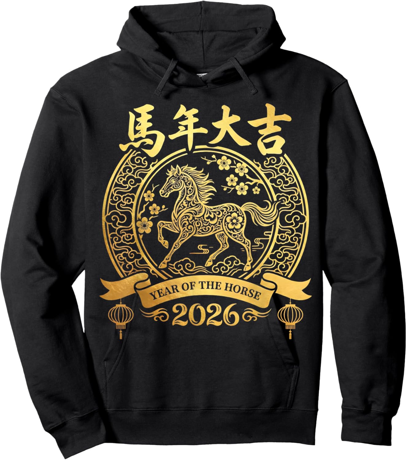 Chinese New Year Lunar Red Horse 2026 Hoodie - Hoodie | Black