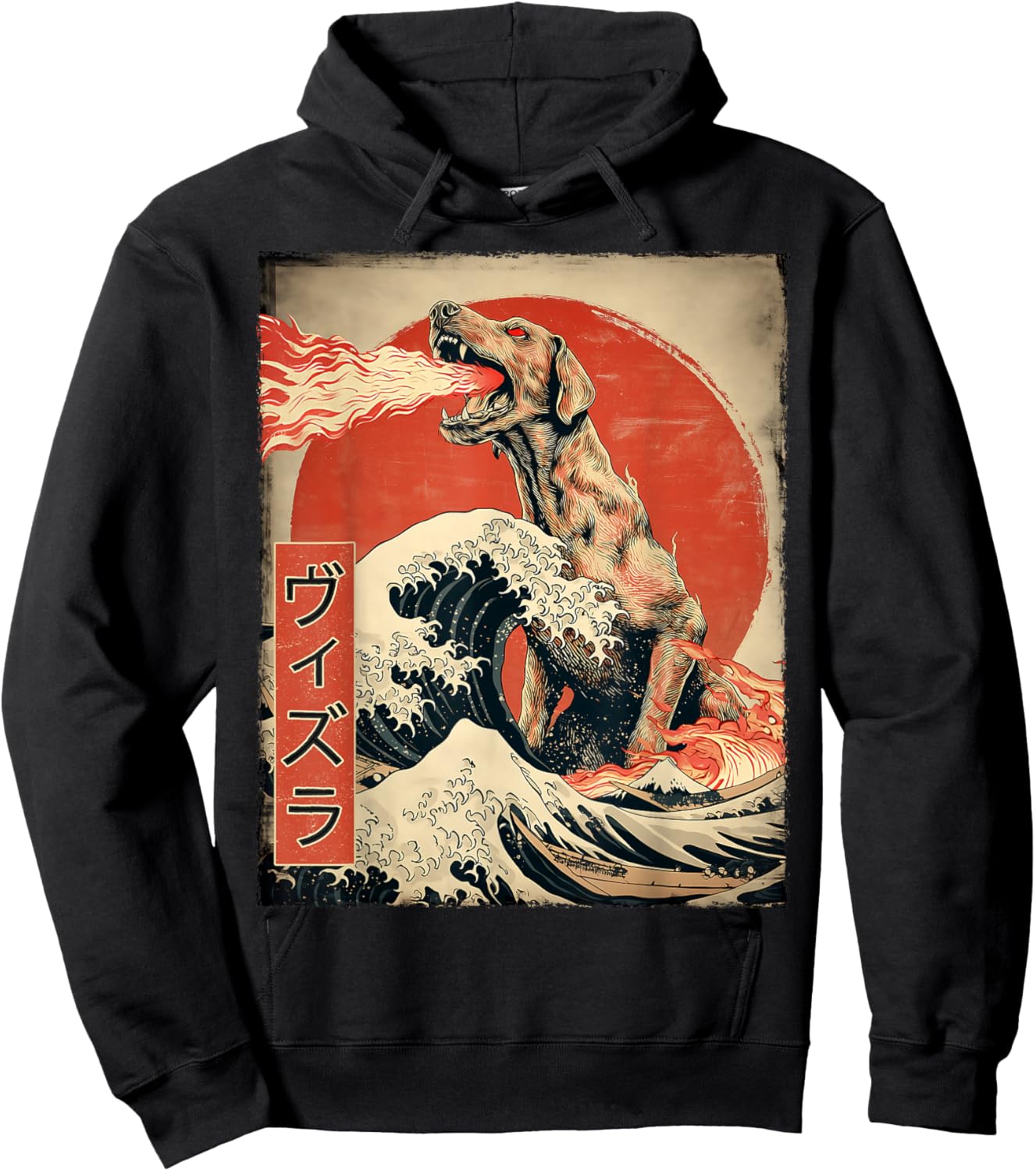 Vizsla Dog Kaiju Monster Japanese Vintage Poster Hoodie - Hoodie | Black
