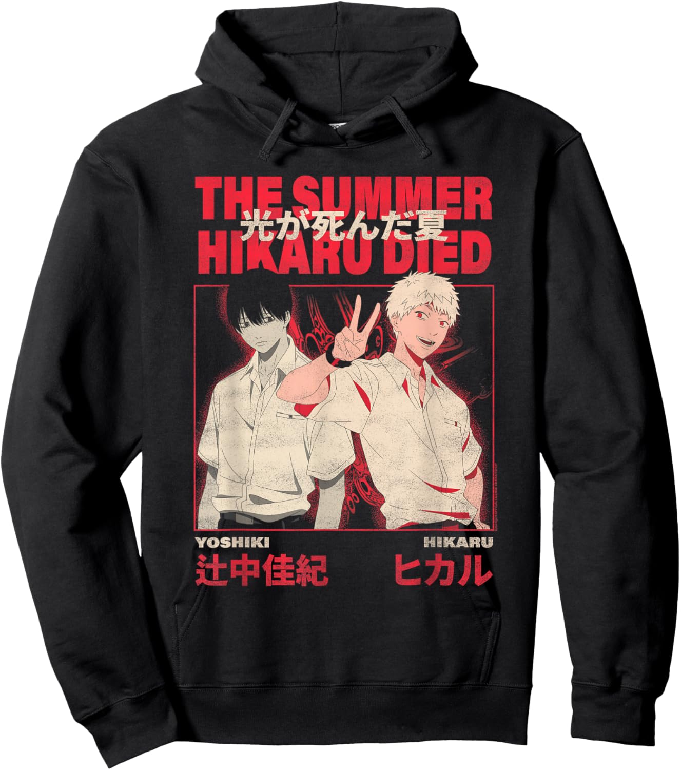 Yoshiki and Hikaru Kanji Anime Hoodie - Hoodie | Black