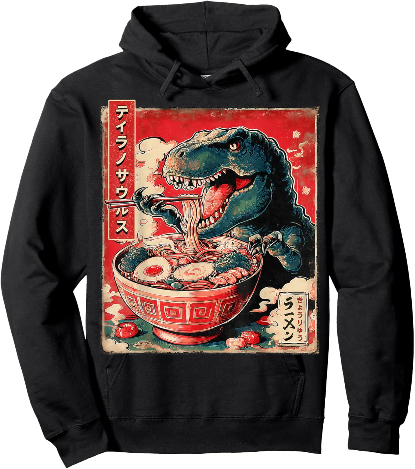 Japanese Noodles Vintage T-Rex Dinosaur Ramen Hoodie - Hoodie | Black