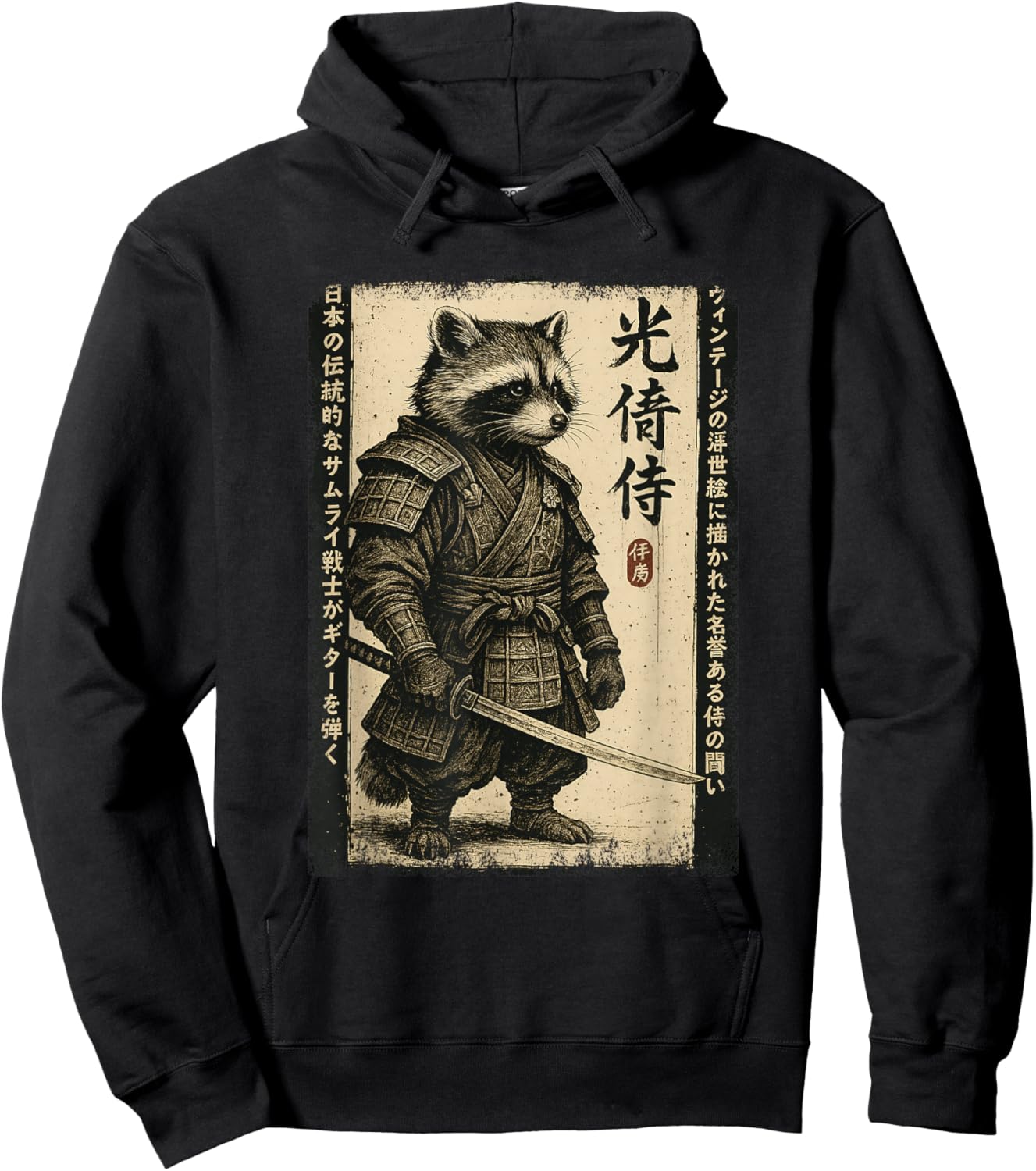 Graphique Anime pour Homme, samouraï Japonais Raton Laveur Hoodie - Hoodie | Black