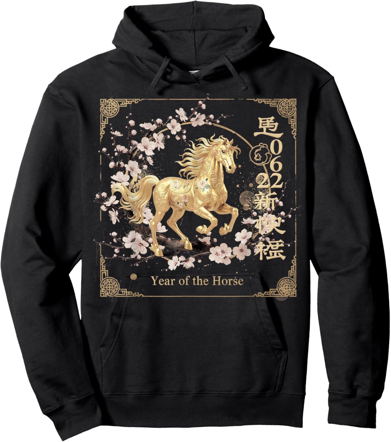 Lunar New Year Happy Chinese New Year of The Horse 2026 Hoodie - Hoodie | Black