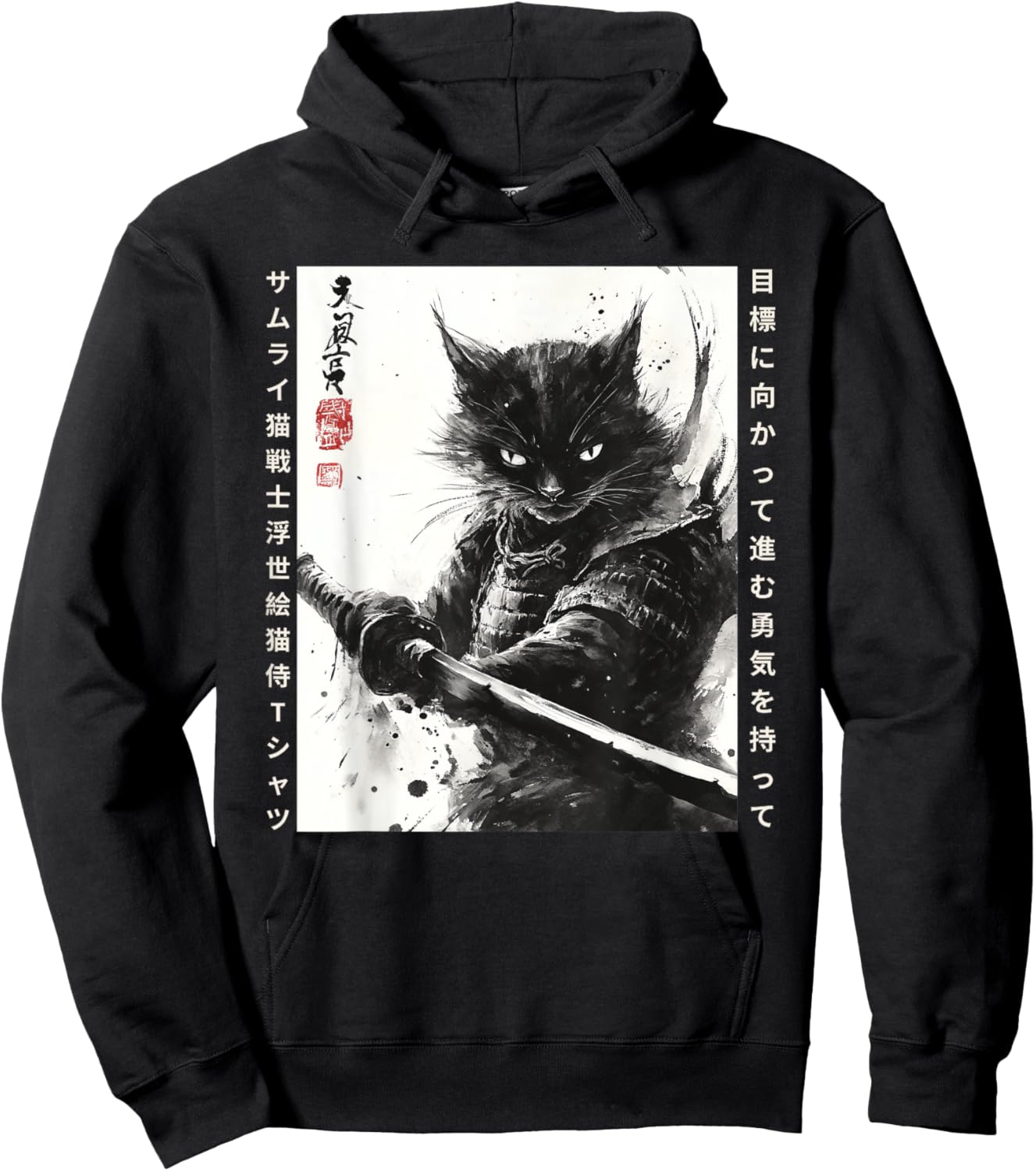 Vintage Japanese Samurai Cat - Retro Ukiyo-e Artwork Hoodie - Hoodie | Black