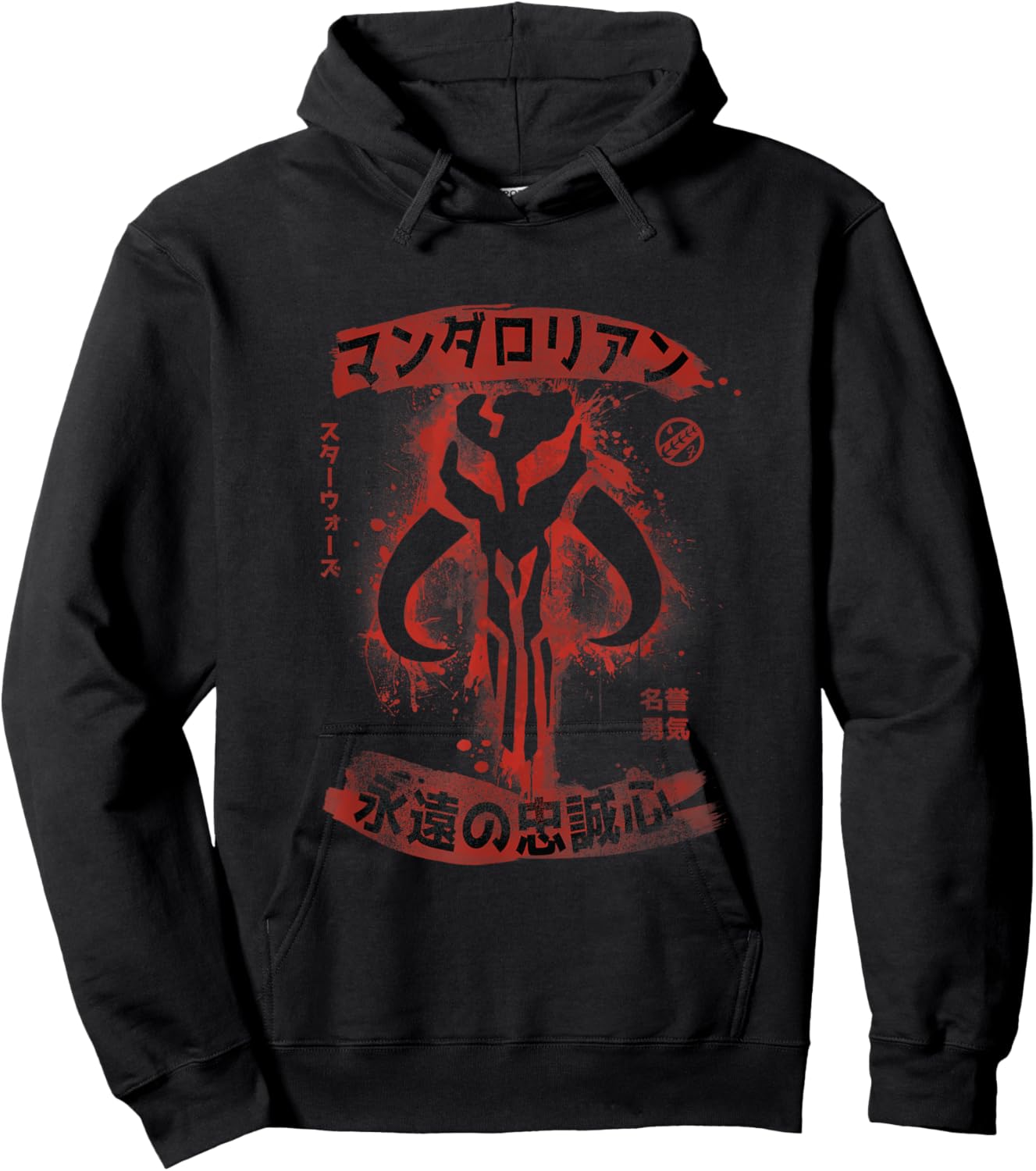 Star Wars Kanji Mandalorian Boba Fett Distressed Hoodie - Hoodie | Black