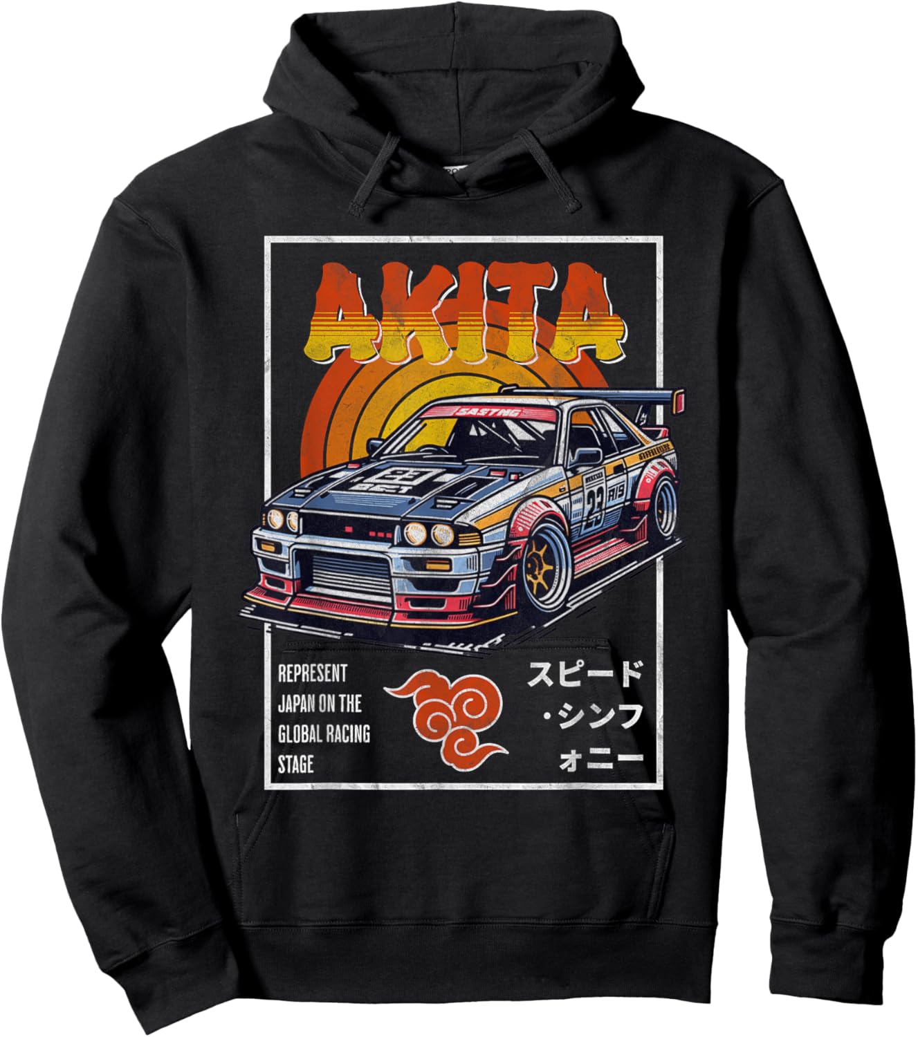 Cool Retro Vintage Japanese JDM Tokyo Japan Drift Race Car Hoodie - Hoodie | Black
